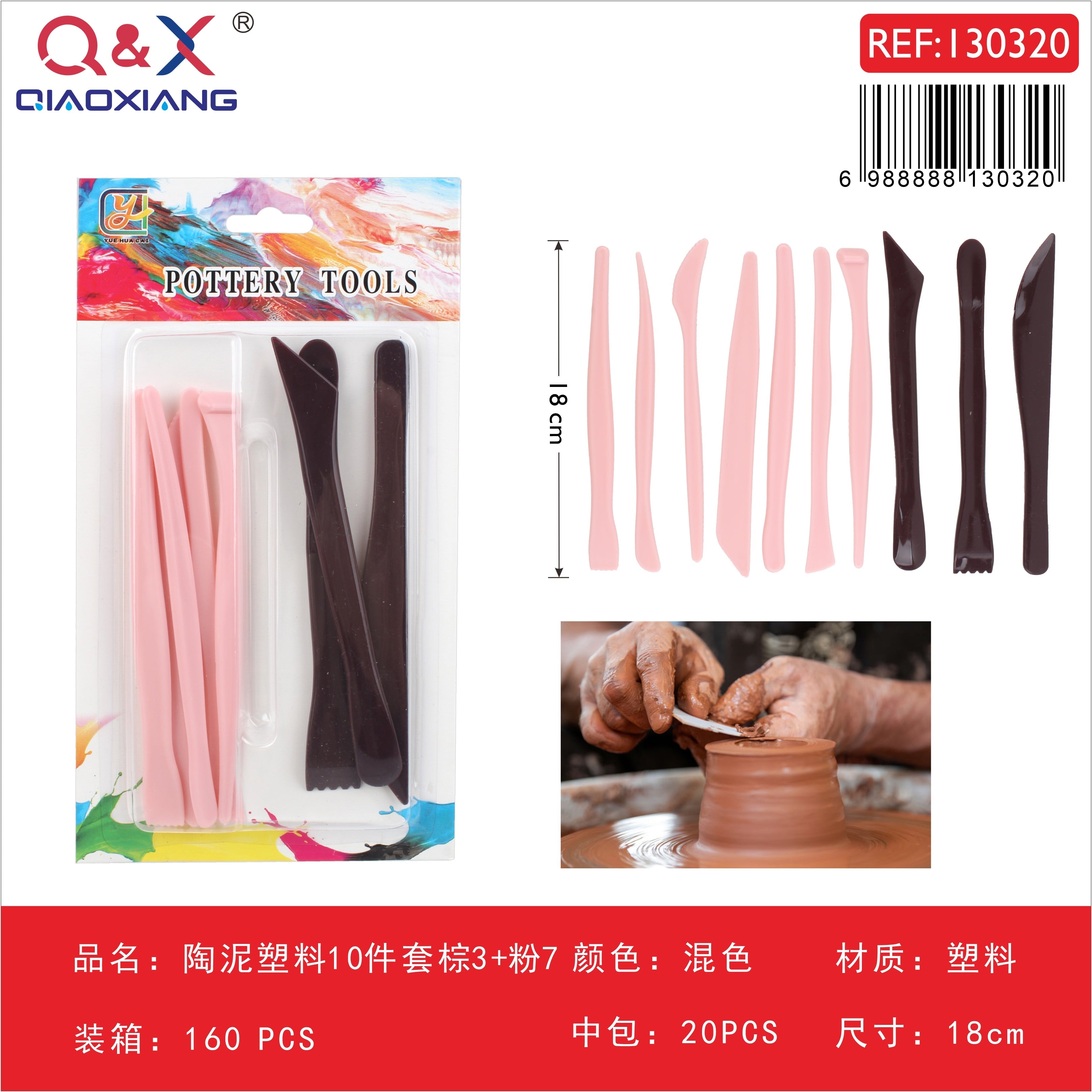 Set de herramientas para cerámica de plástico, 10 piezas, combinación café 3 + rosado 7