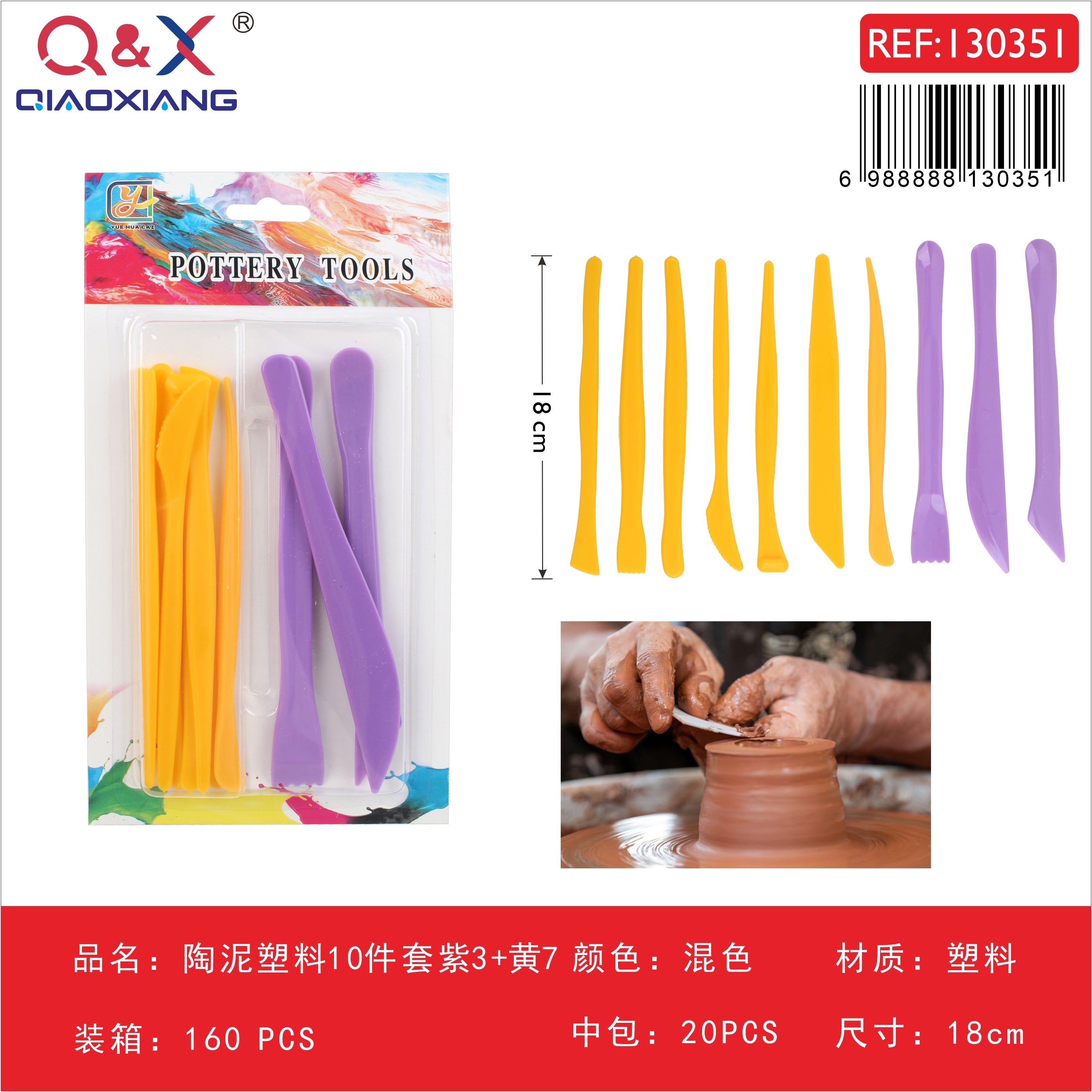 Set de herramientas para cerámica de plástico, 10 piezas, combinación morado 3 + amarillo 7