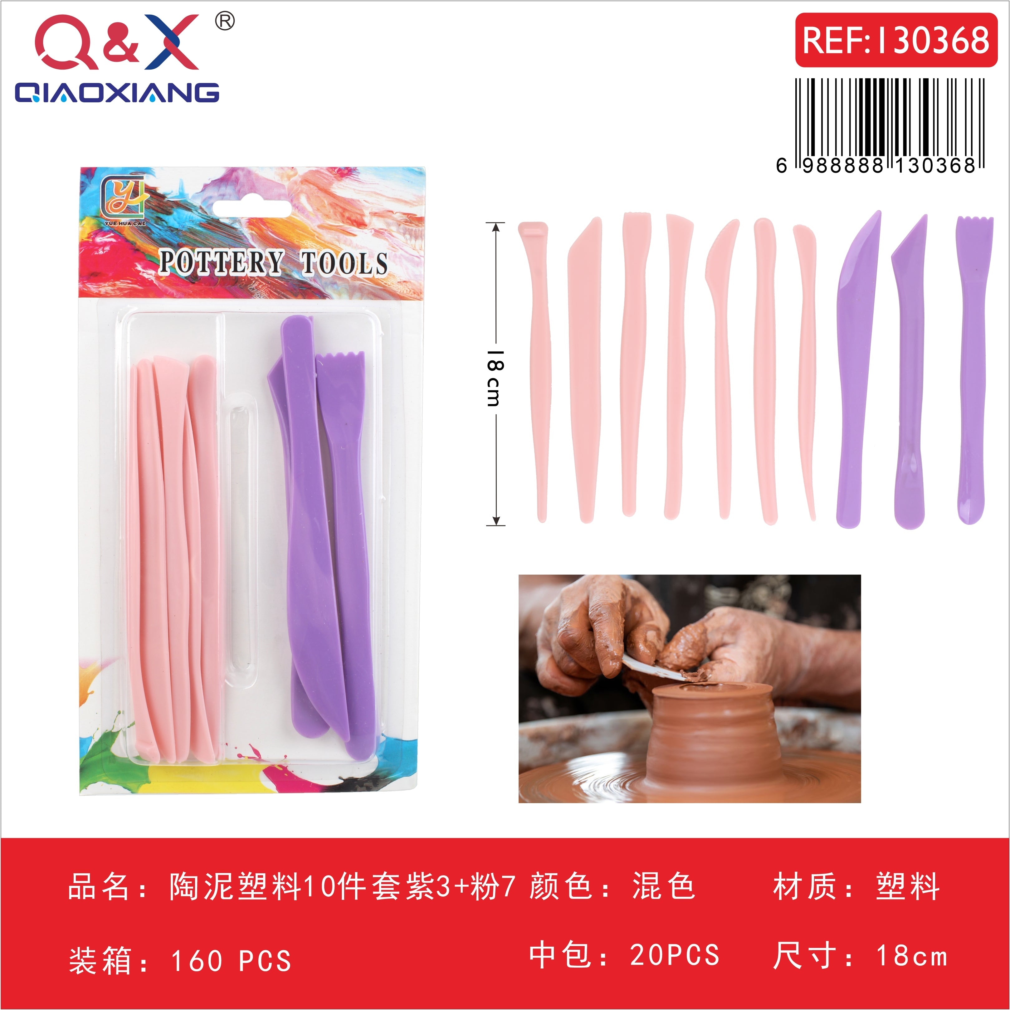 Set de herramientas para cerámica de plástico, 10 piezas, combinación morado 3 + rosado 7