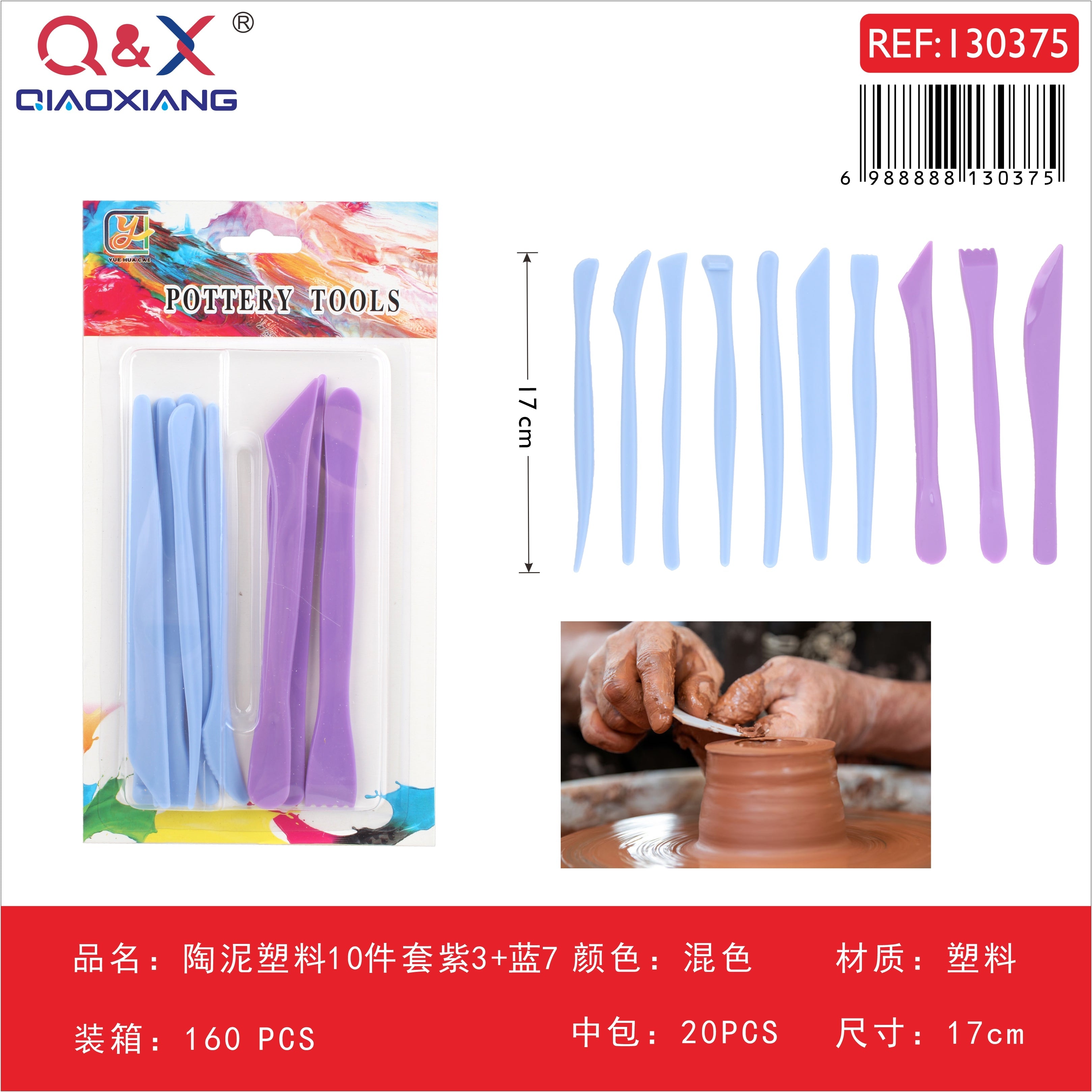 Set de herramientas para cerámica de plástico, 10 piezas, combinación morado 3 + azul 7