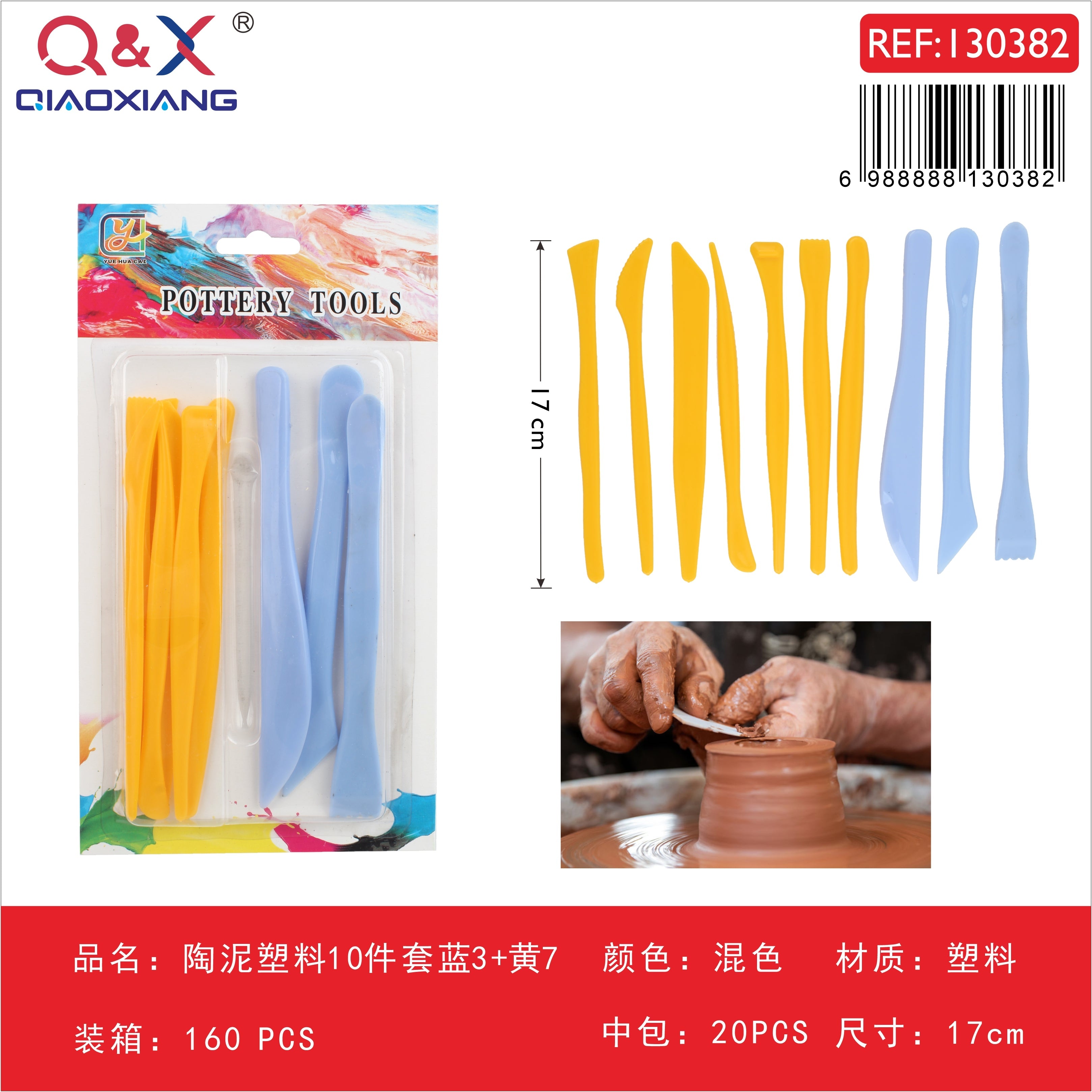 Set de herramientas para cerámica de plástico, 10 piezas, combinación azul 3 + amarillo 7