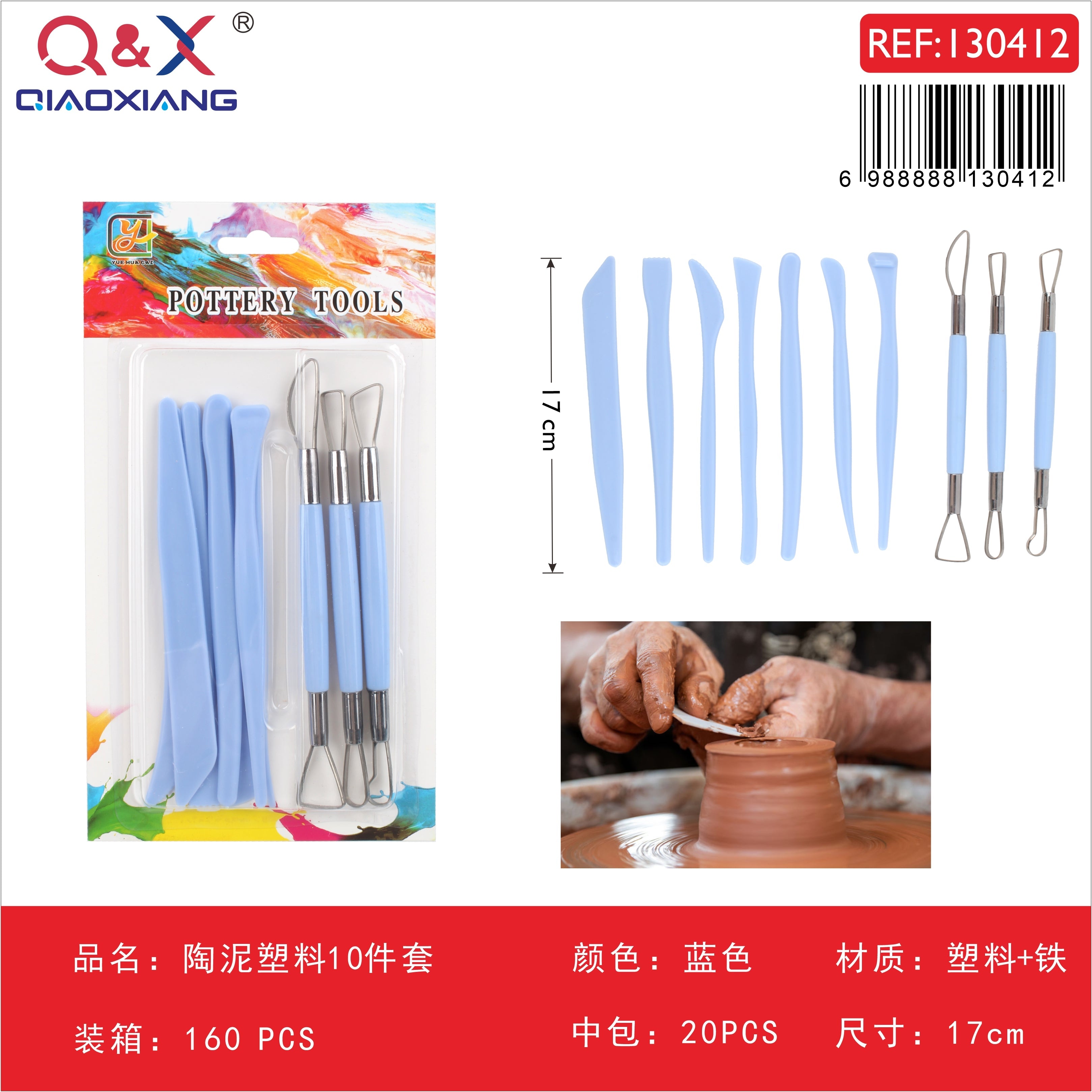 Set de herramientas para cerámica de plástico, 10 piezas, color azul