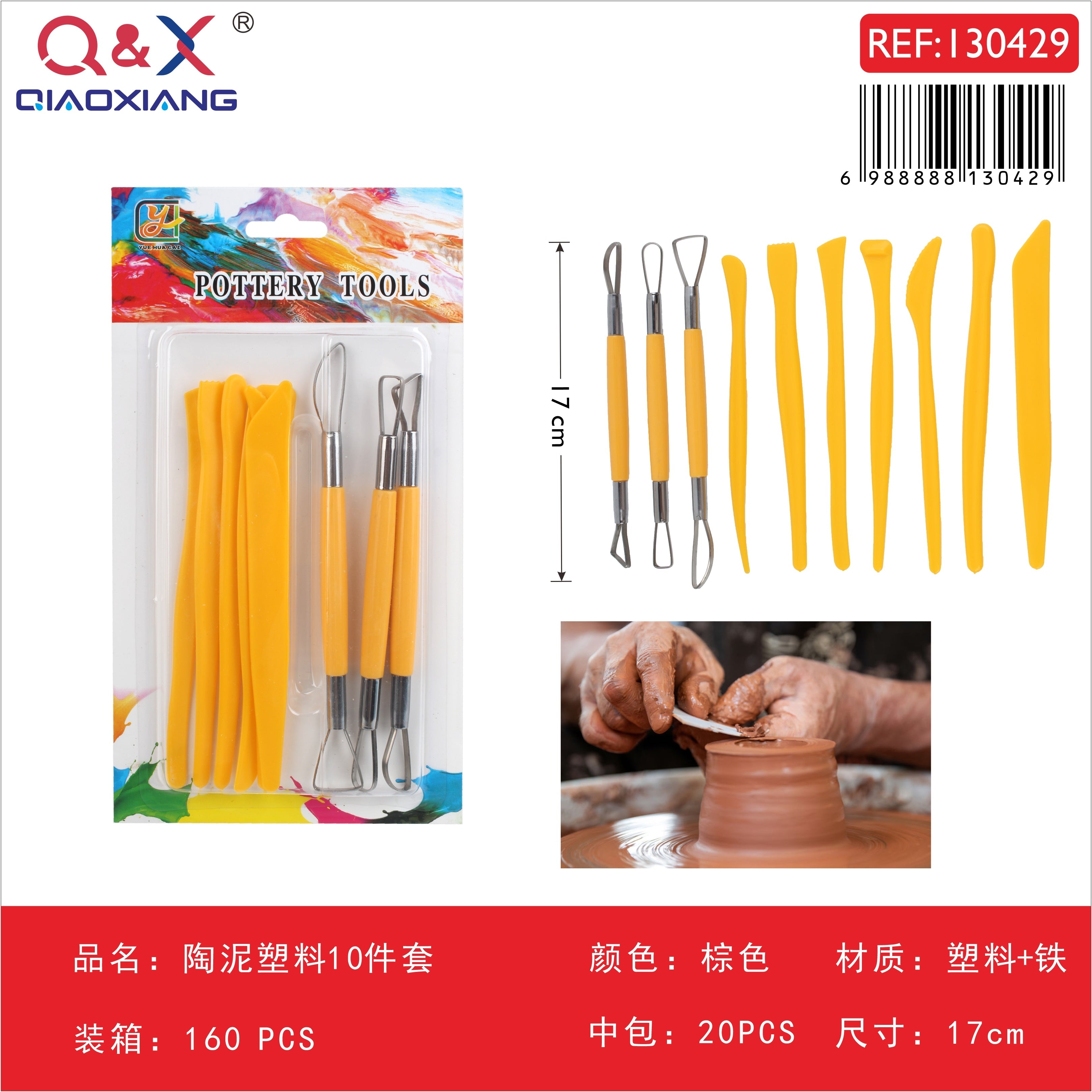 Set de herramientas para cerámica de plástico, 10 piezas, color amarillo