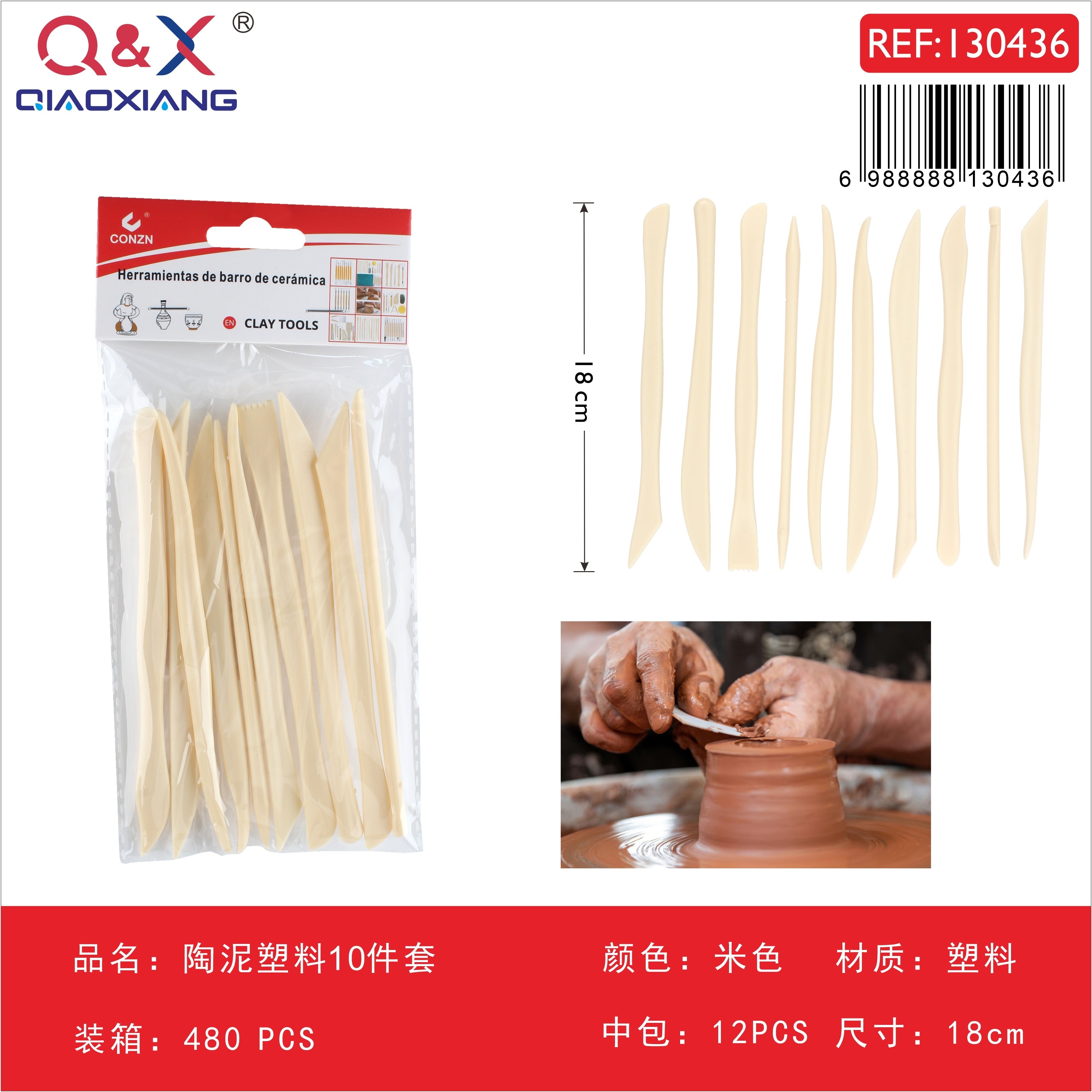 Set de herramientas para cerámica de plástico, 10 piezas, color beige