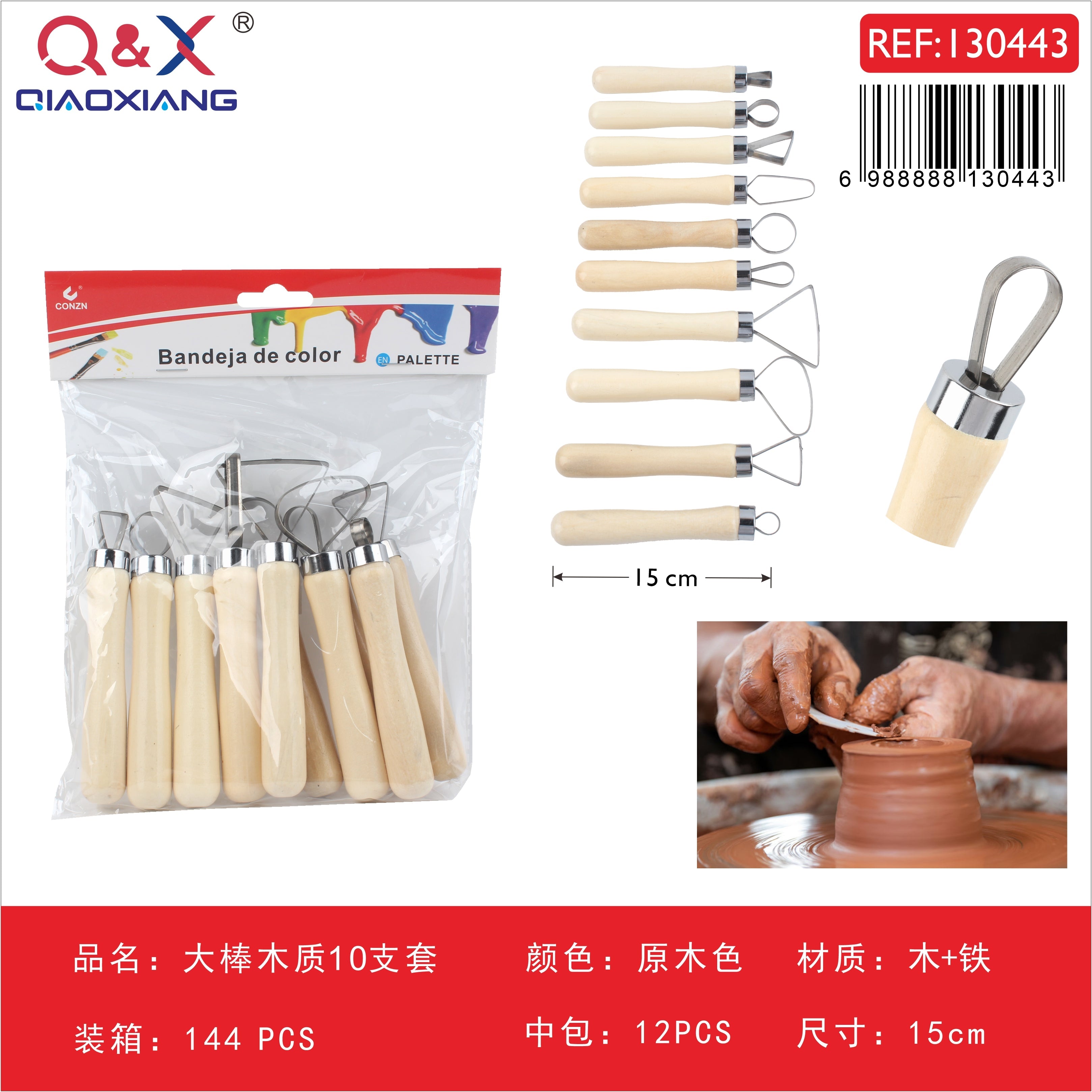 Bastones grandes de madera, set de 10 piezas, color madera natural