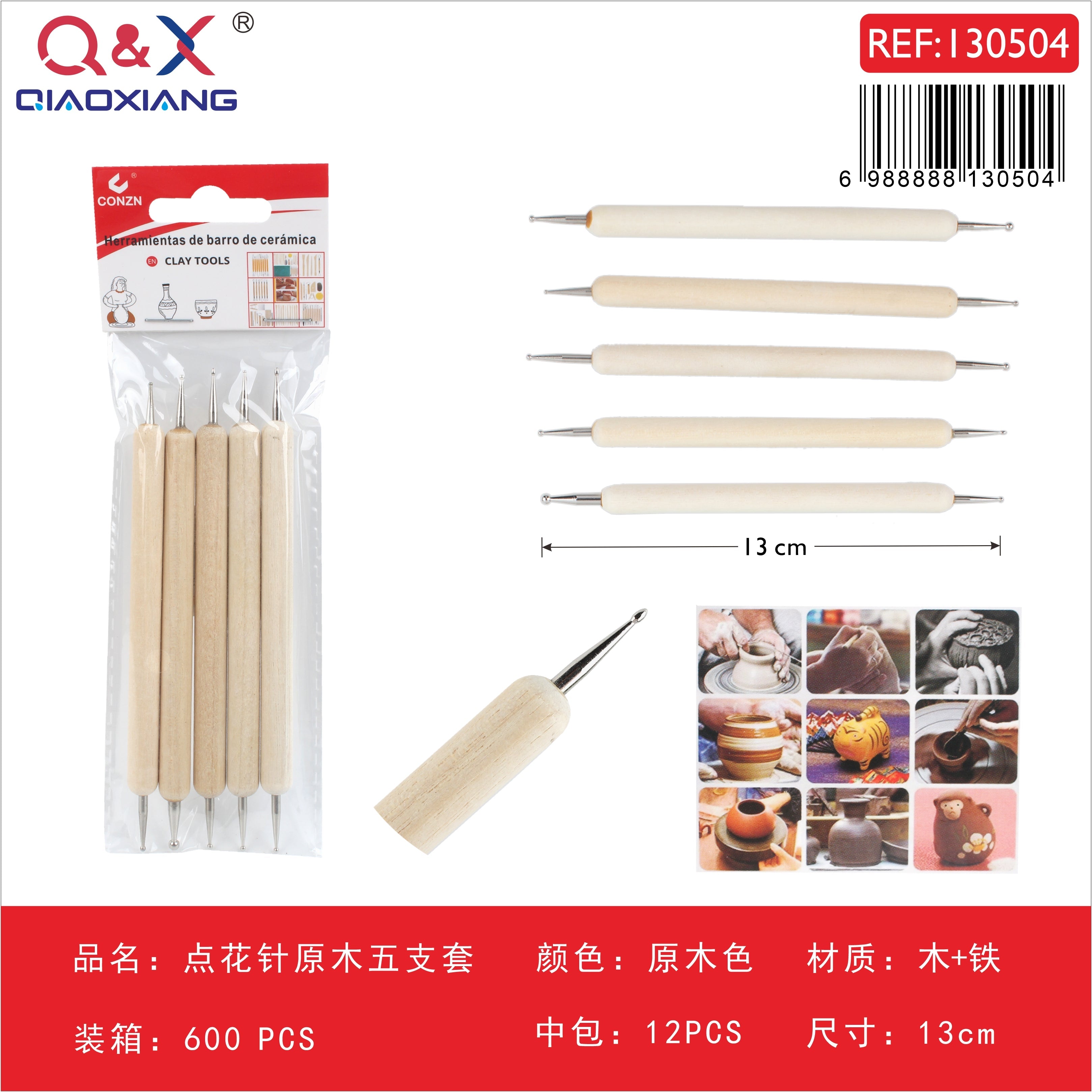Agujas para puntillado con mango de madera, set de 5 piezas, color madera natural