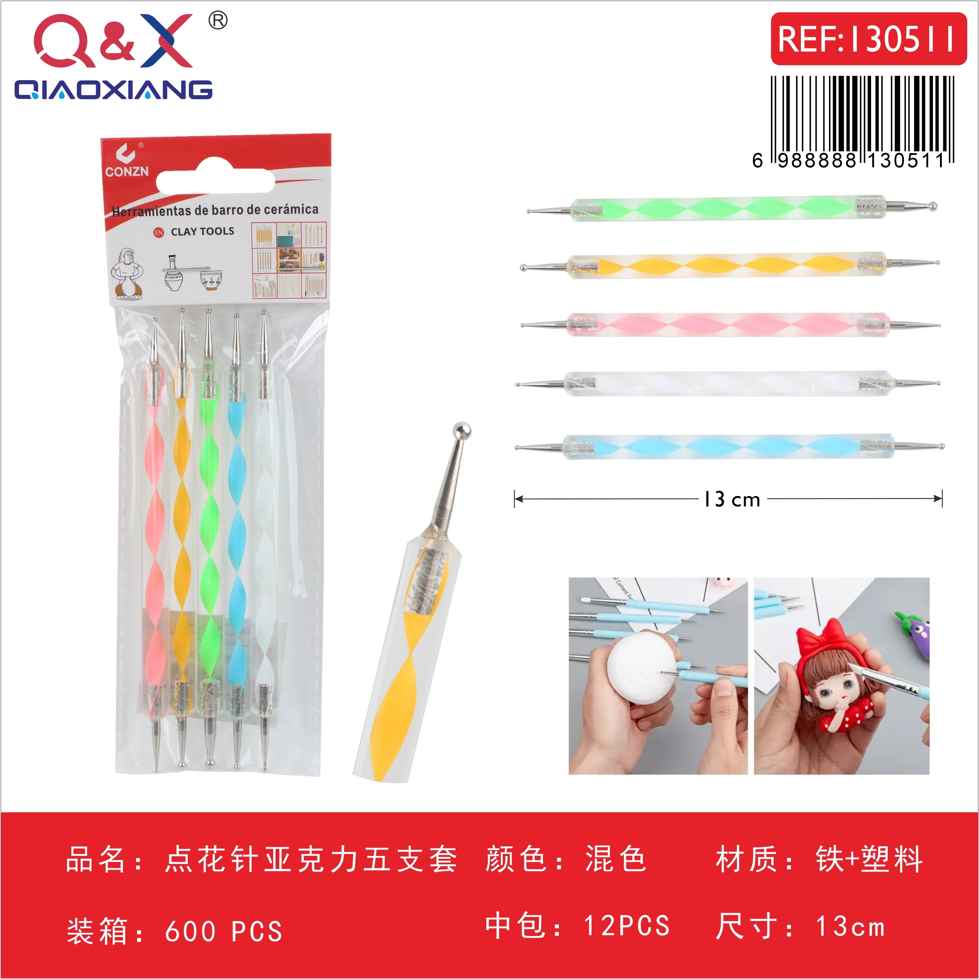 Agujas para puntillado con mango acrílico, set de 5 piezas, colores surtidos