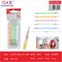 Agujas para puntillado con mango acrílico, set de 5 piezas, colores surtidos