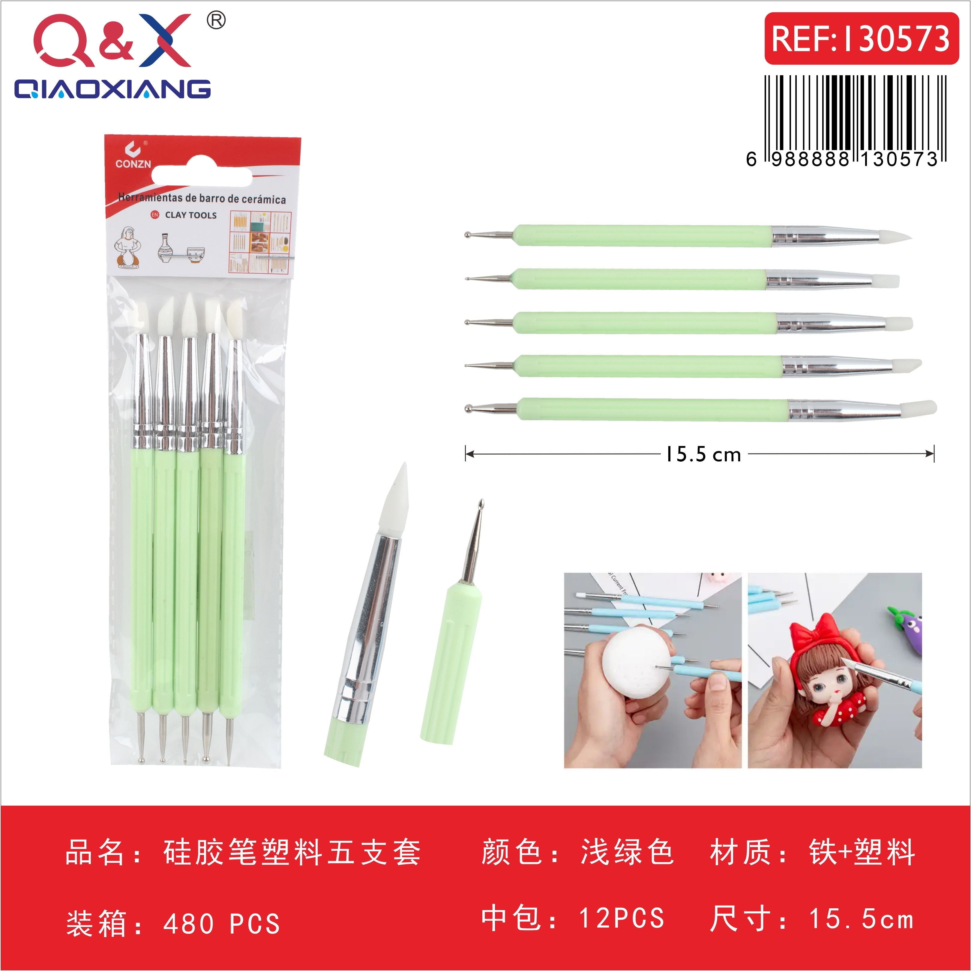 Pinceles de silicona con mango plástico, set de 5 piezas, color verde claro