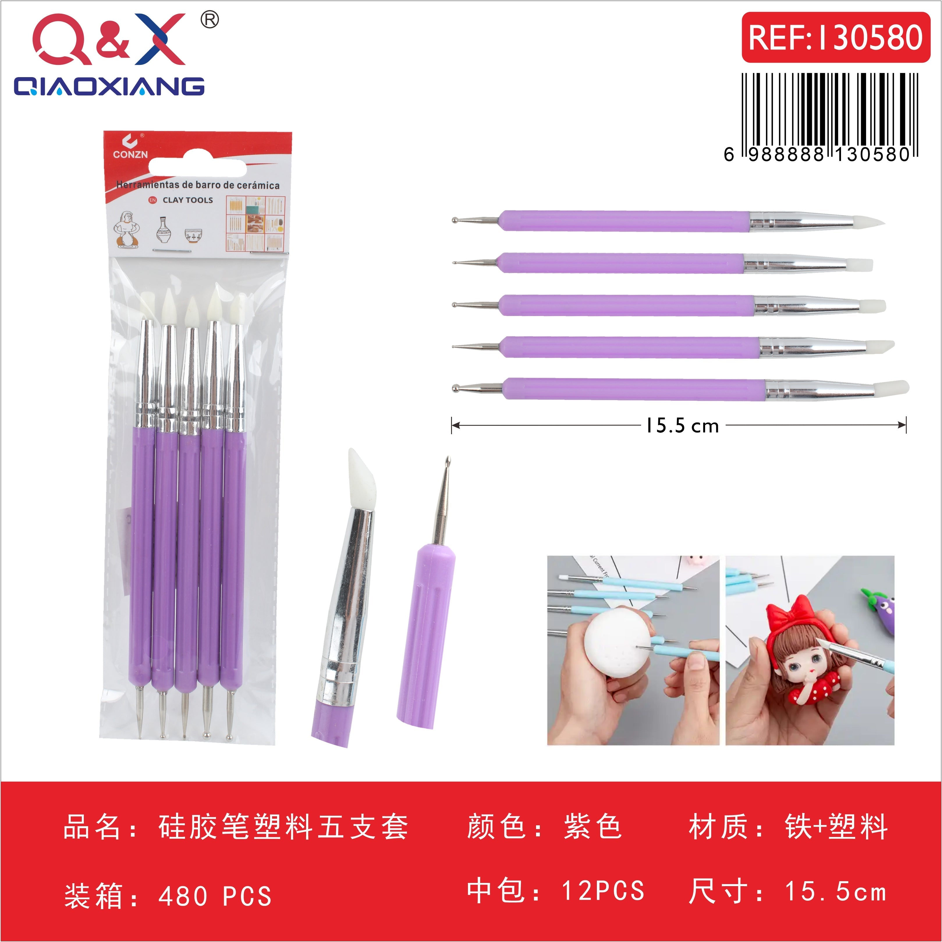 Pinceles de silicona con mango plástico, set de 5 piezas, color morado