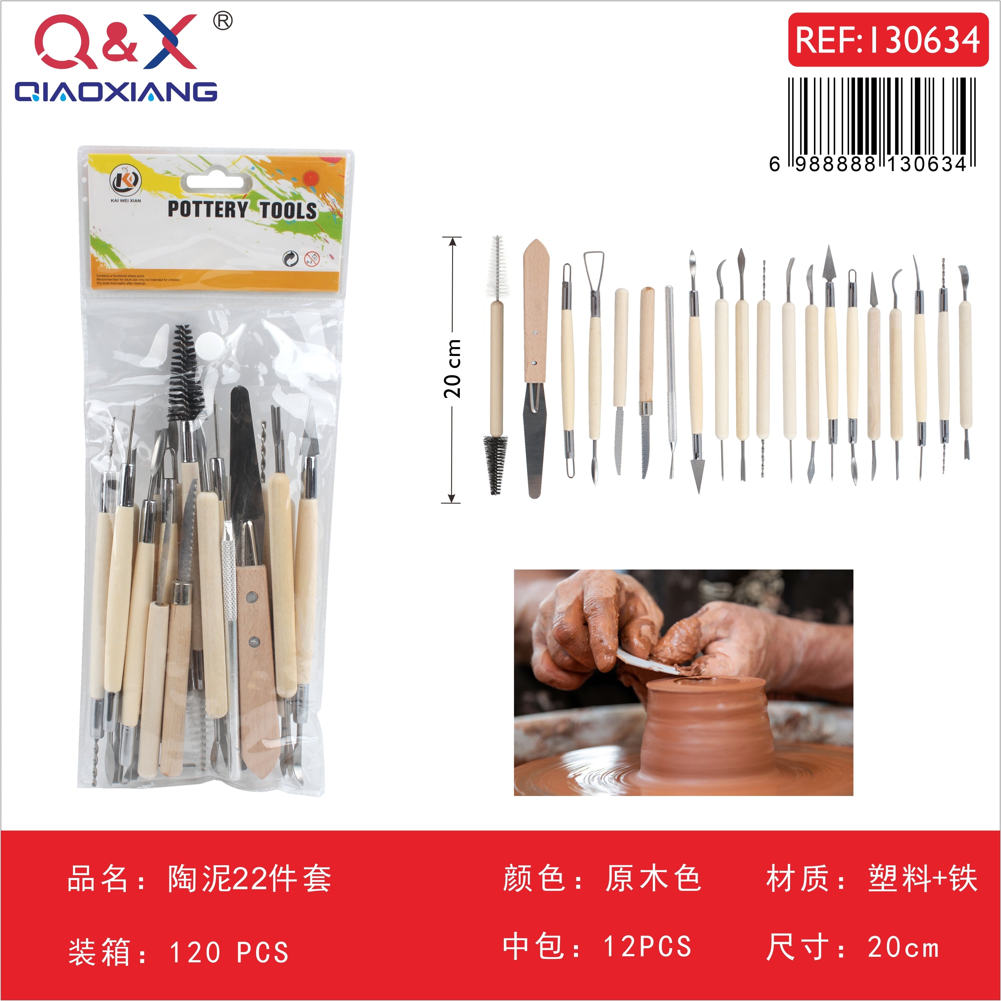 Set de herramientas para cerámica, 22 piezas, color madera natural