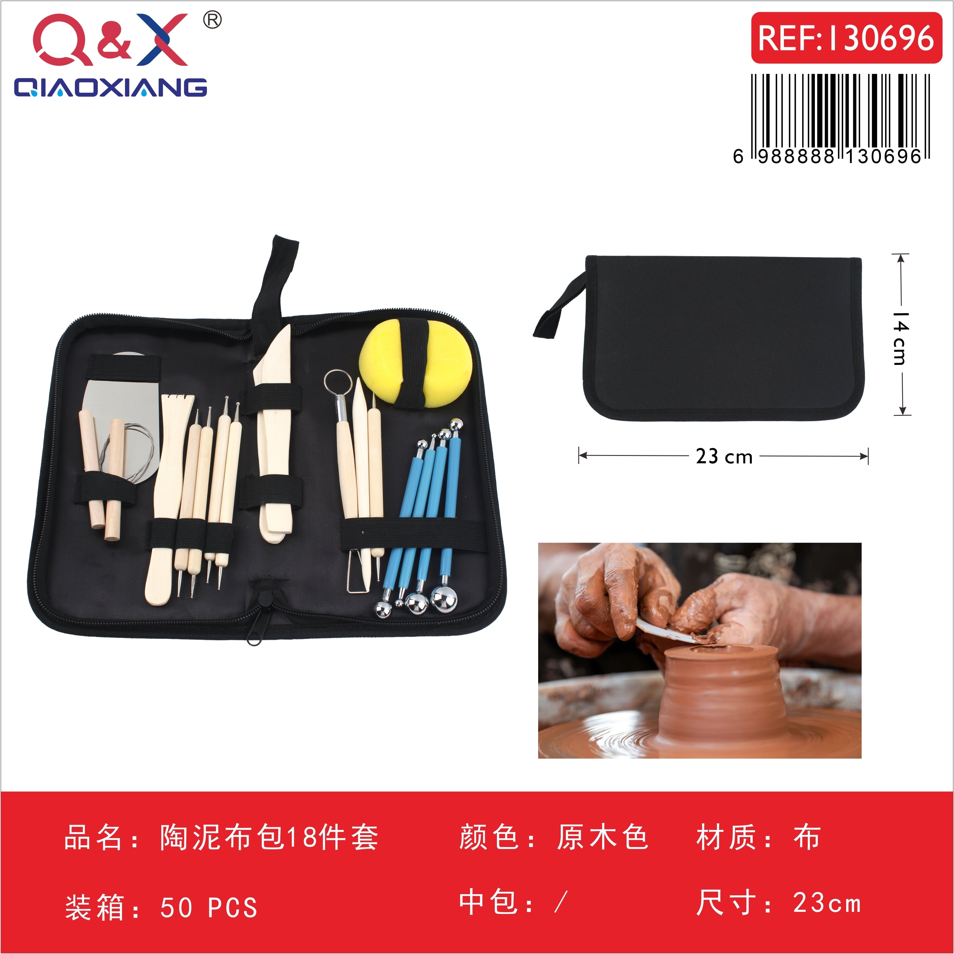 Set de herramientas para cerámica en estuche de tela, 18 piezas, color madera natural