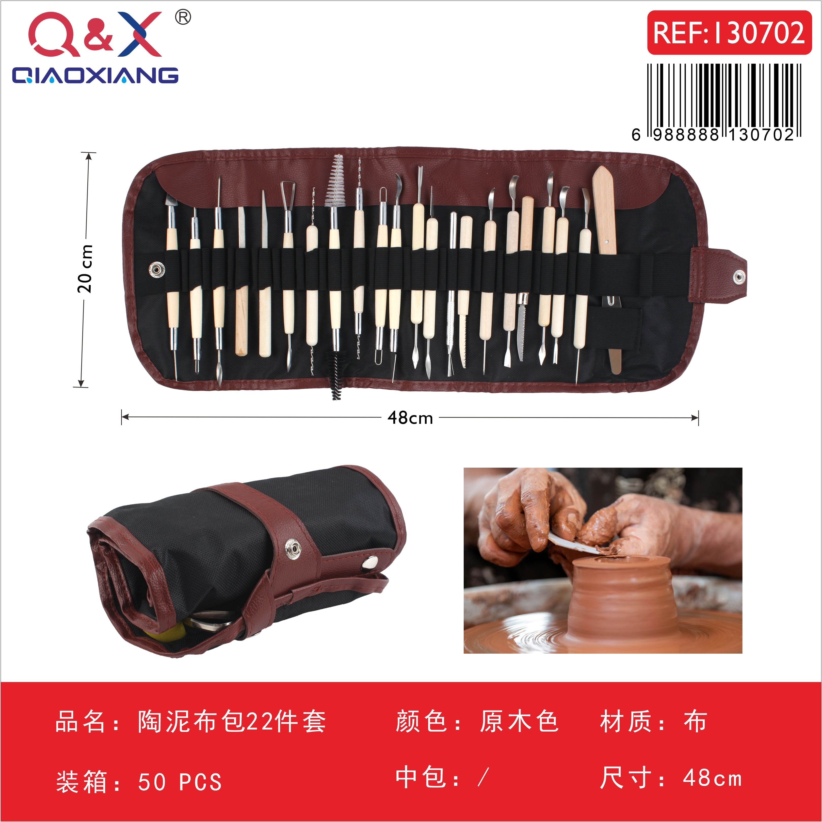 Set de herramientas para cerámica en estuche de tela, 22 piezas, color madera natural