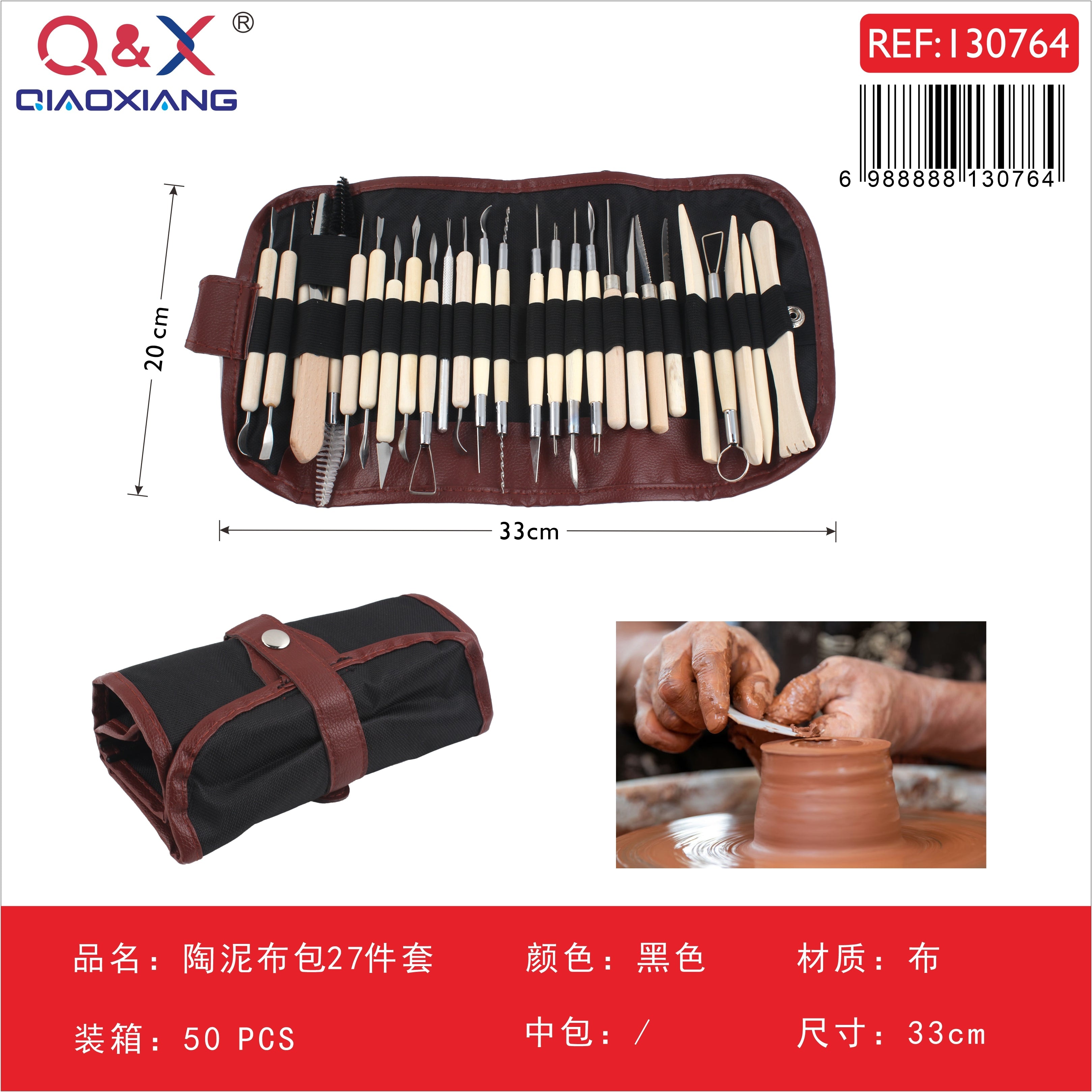 Set de herramientas para cerámica en estuche de tela, 27 piezas, color madera natural