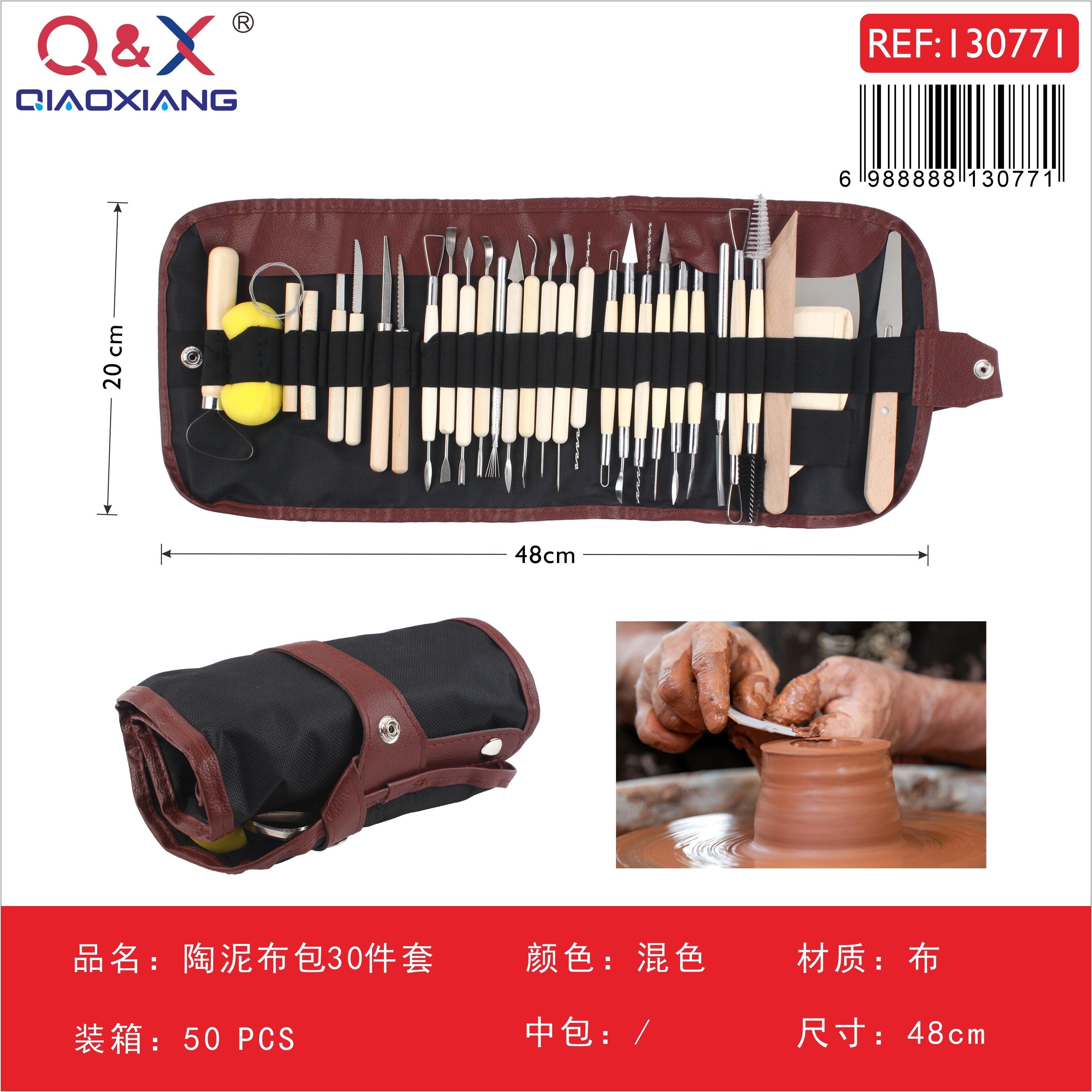 Set de herramientas para cerámica en estuche de tela, 30 piezas, color madera natural
