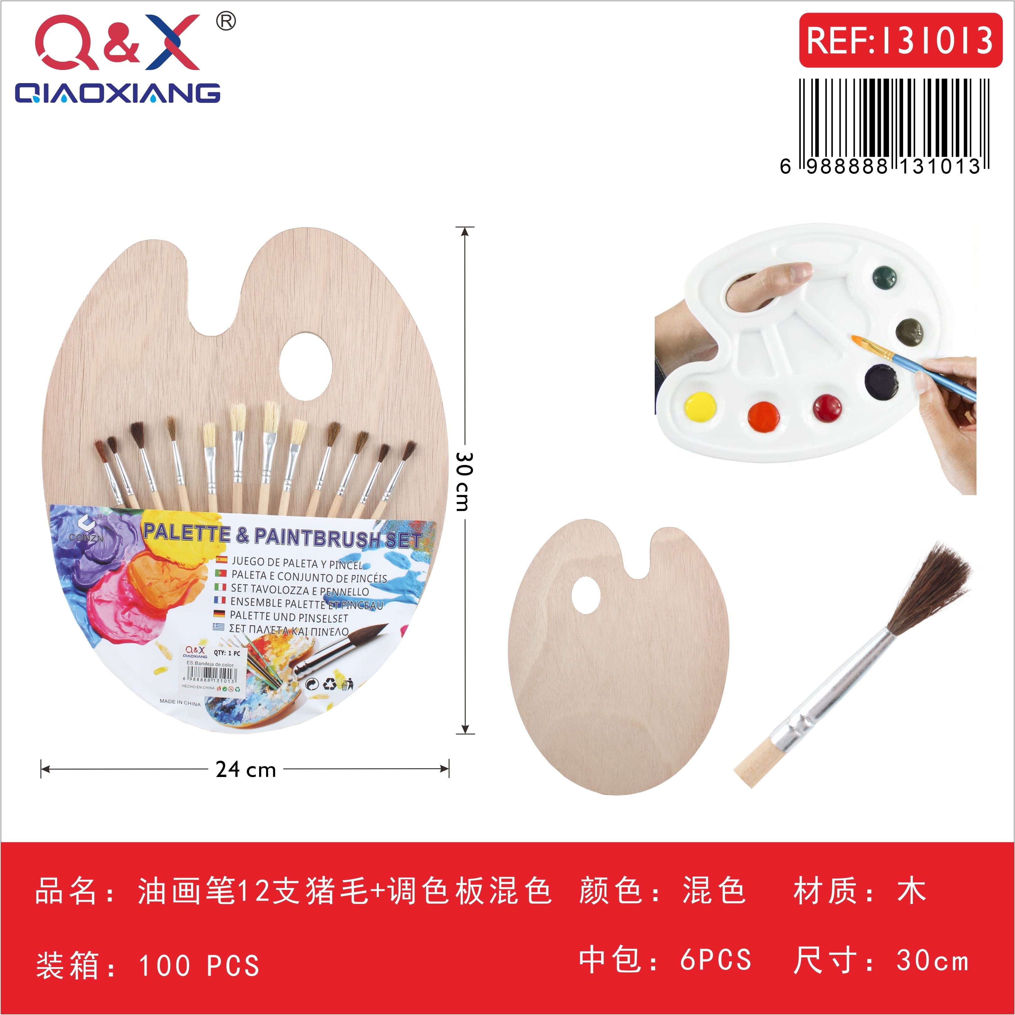 Pinceles para óleo de cerda de cerdo, set de 12 piezas + paleta, colores surtidos