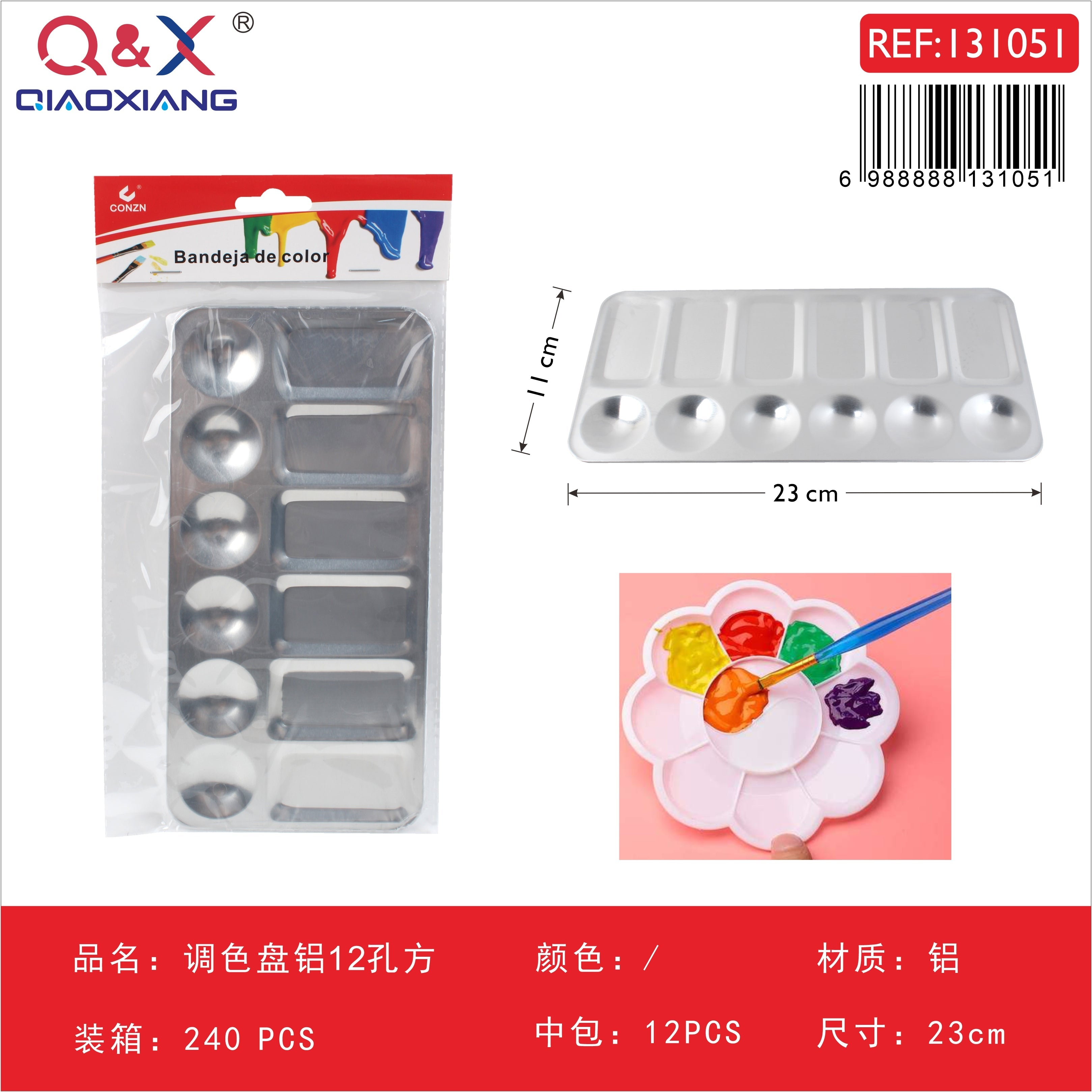 Paleta de aluminio cuadrada de 12 cavidades, color plata