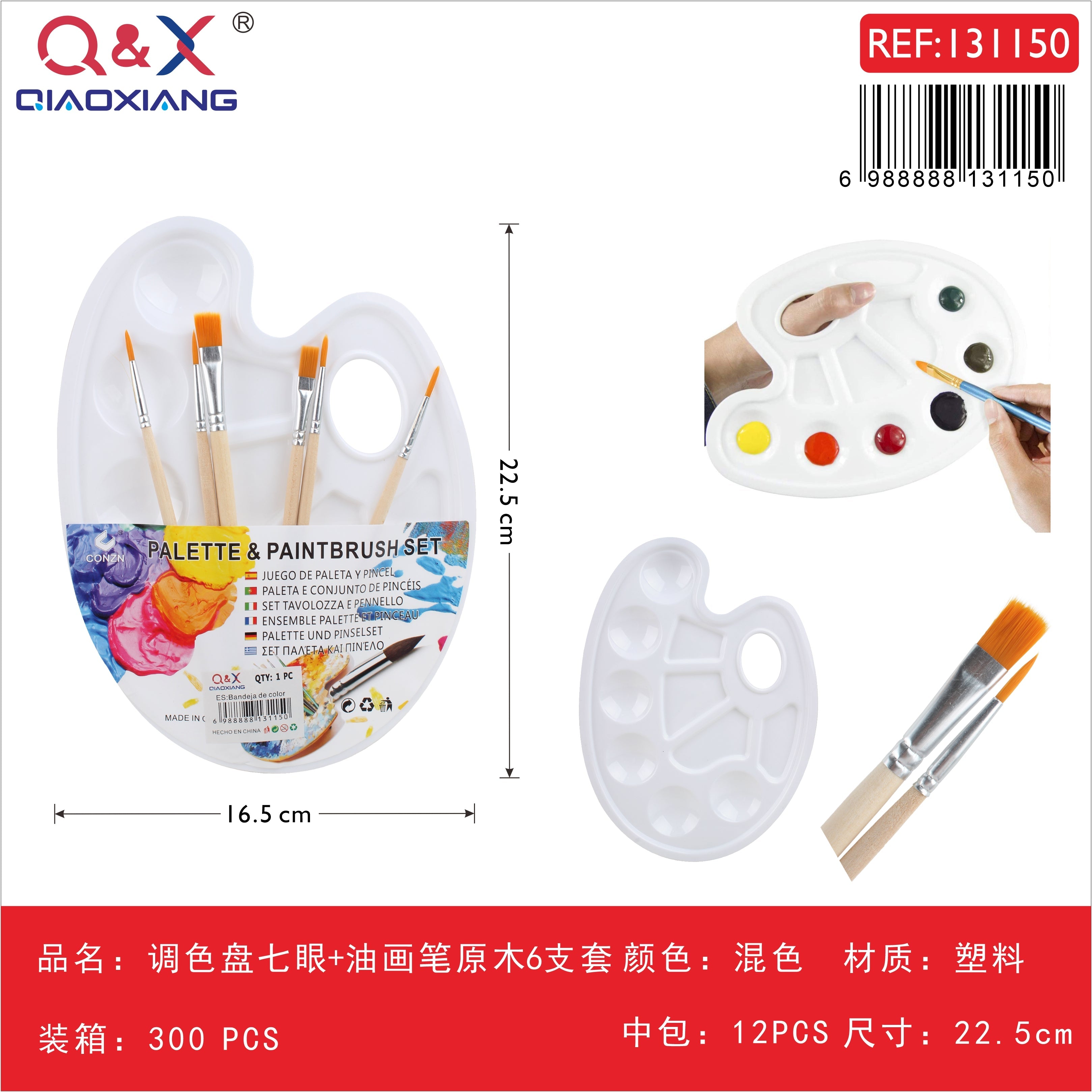 Paleta de mezcla de 7 cavidades + pinceles para óleo mango de madera natural, set de 6 piezas, colores surtidos