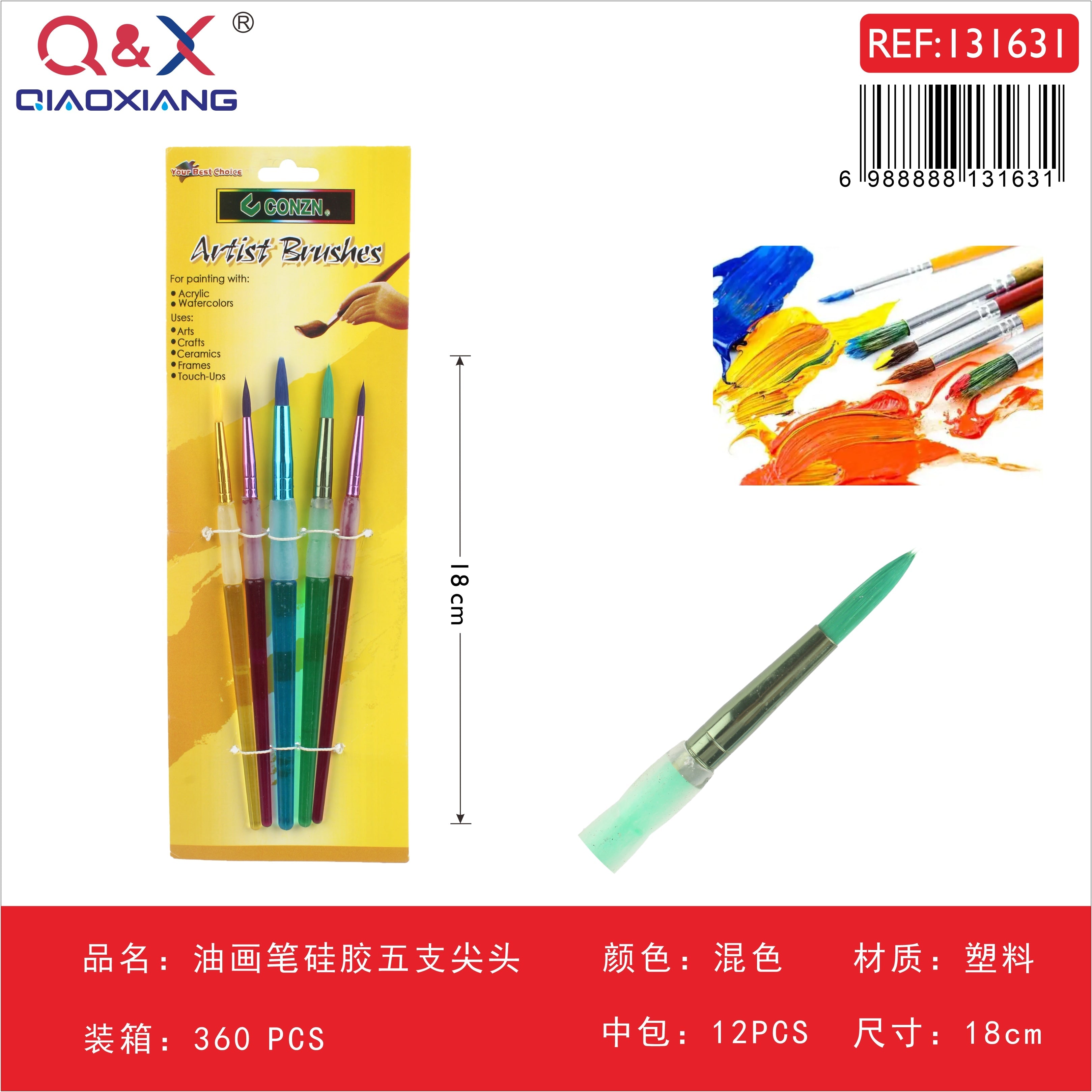 Pinceles para óleo de silicona, set de 5 piezas, punta fina, colores surtidos