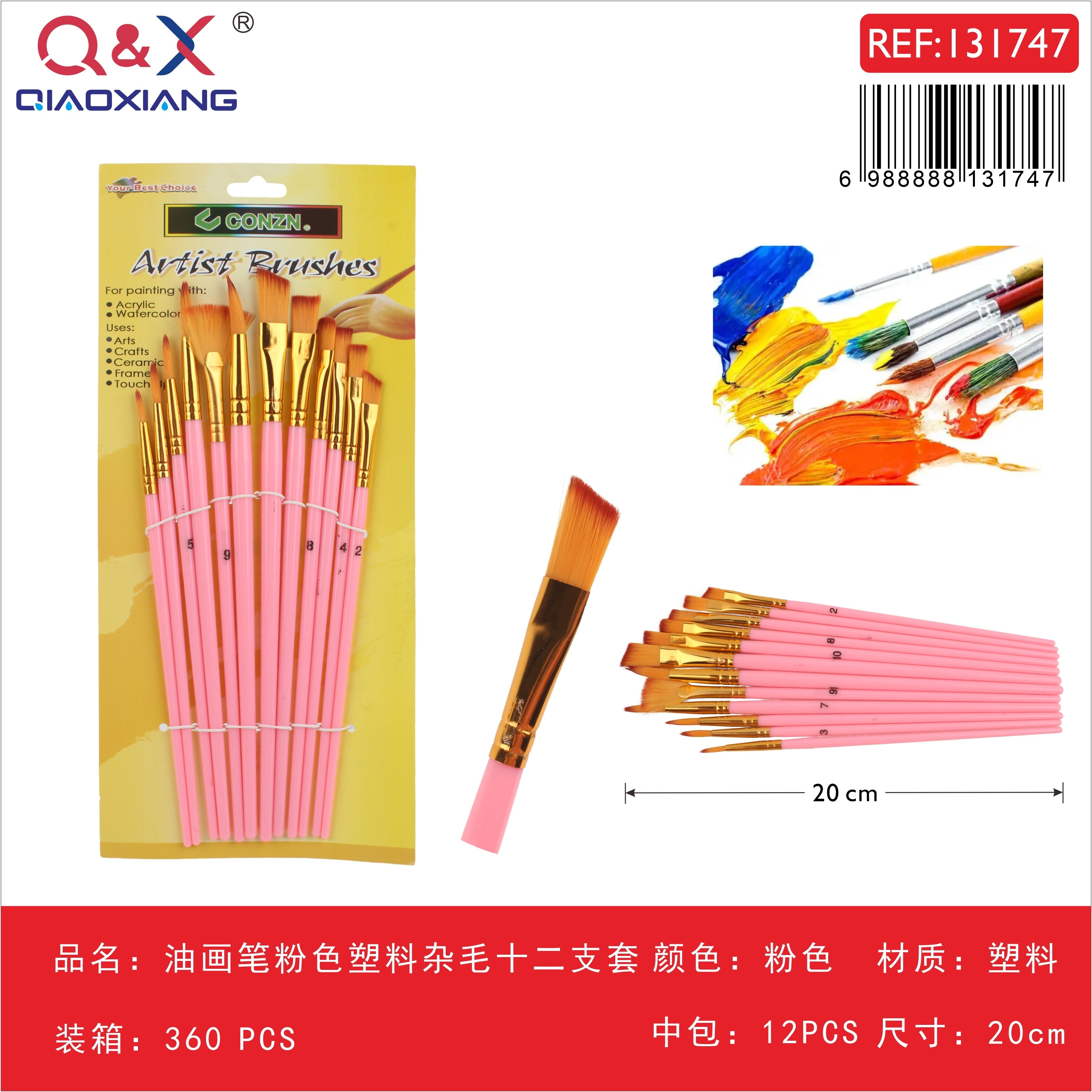 Pinceles para óleo mango plástico rosado con pelo mixto, set de 12 piezas, color rosado