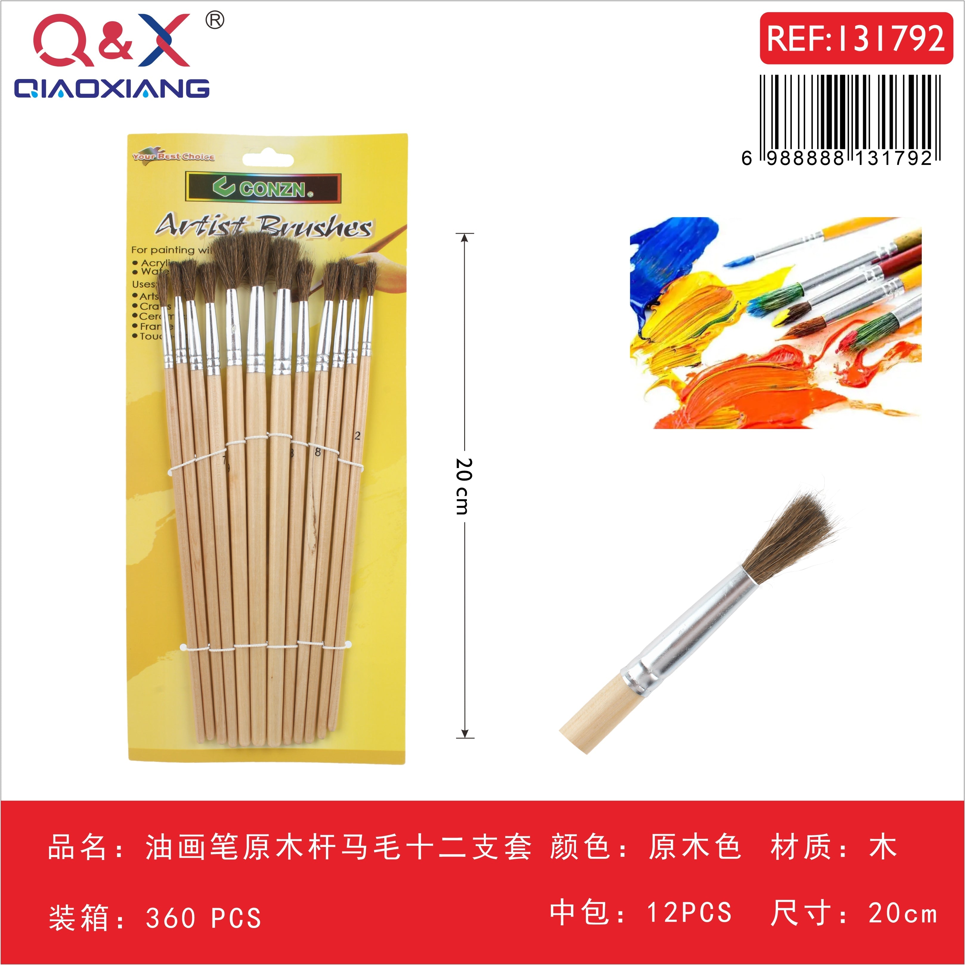 Pinceles para óleo mango de madera natural con pelo de caballo, set de 12 piezas, color madera natural