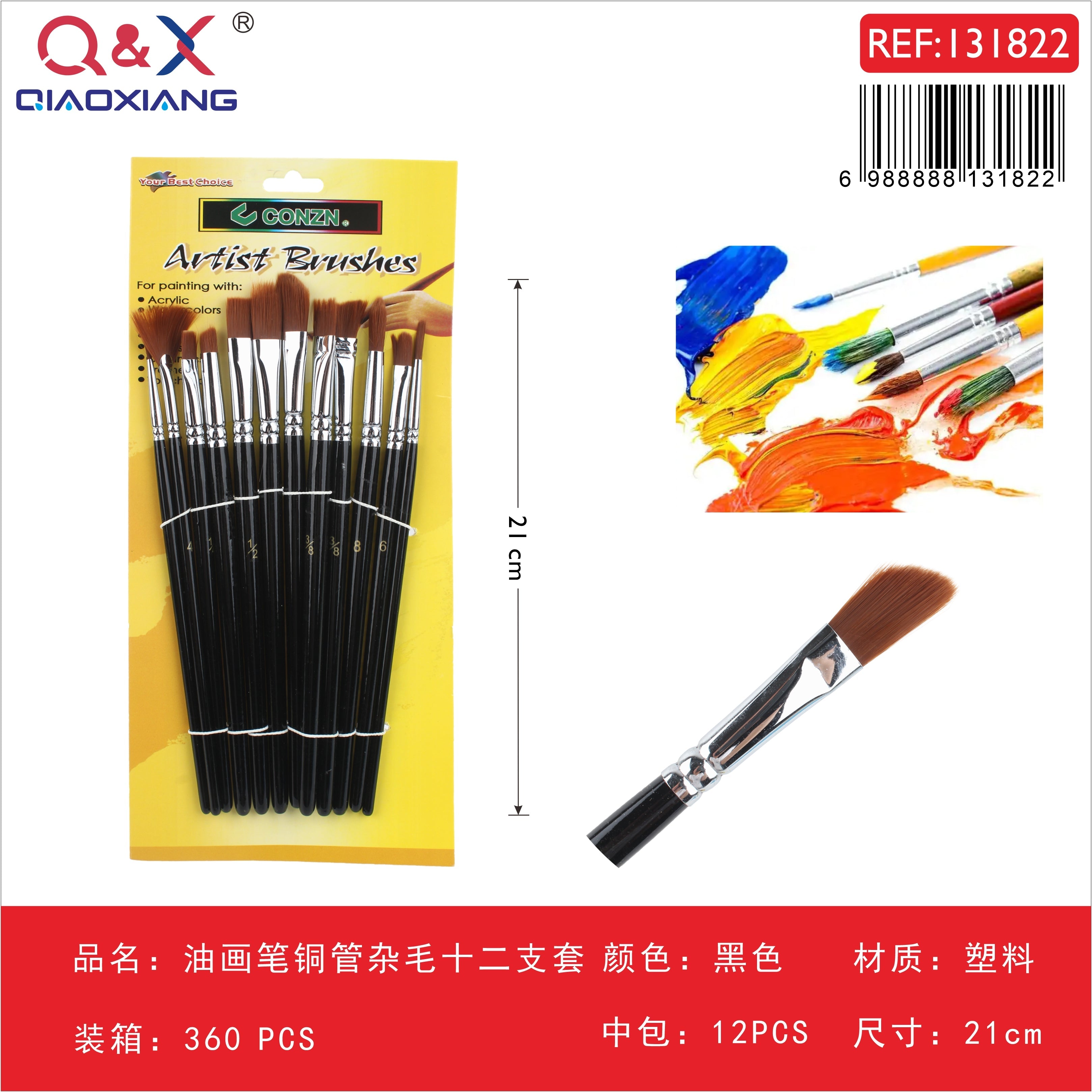 Pinceles para óleo con virola de cobre y pelo mixto, set de 12 piezas, color negro