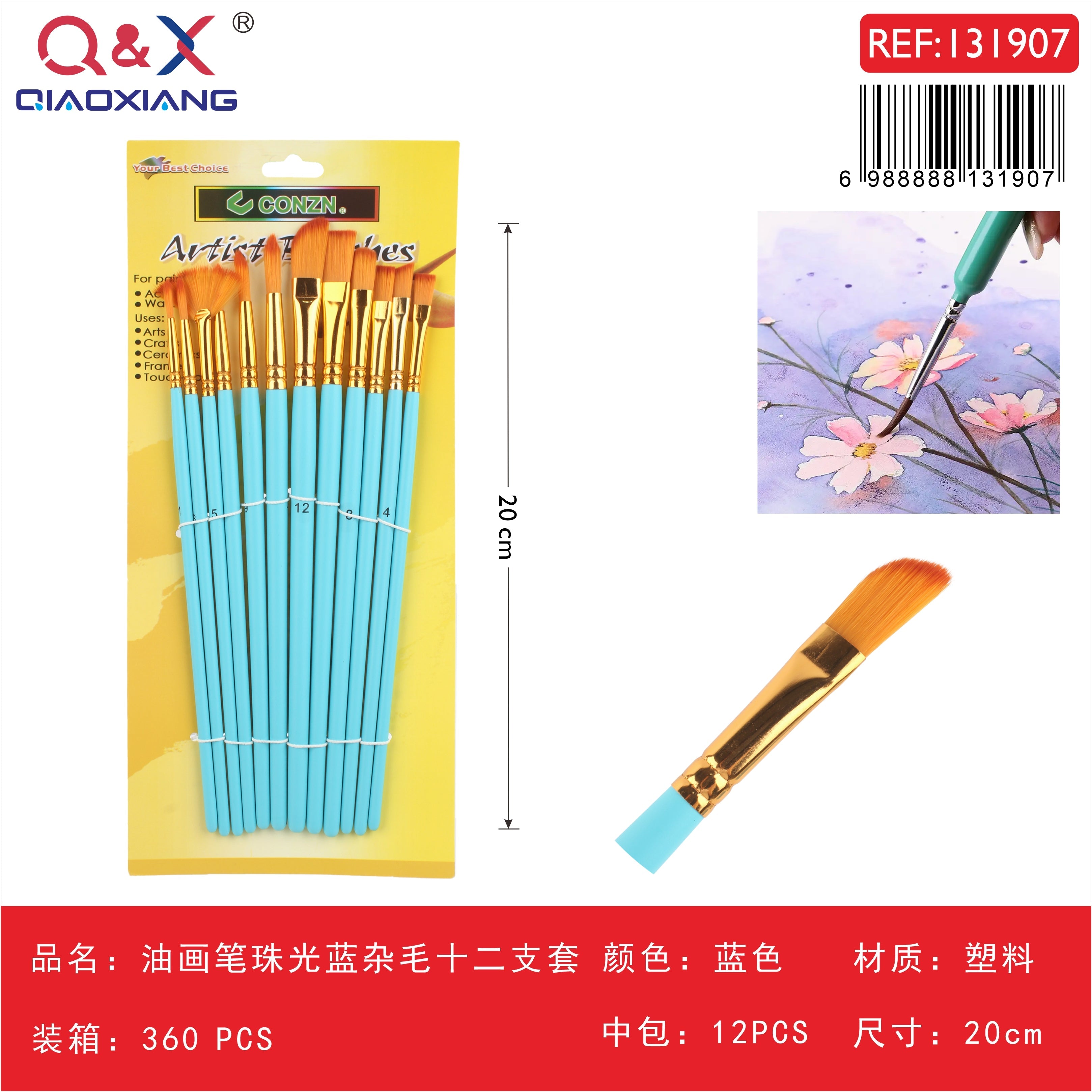 Pinceles para óleo perlado azul de pelo mixto, set de 12 piezas, color azul