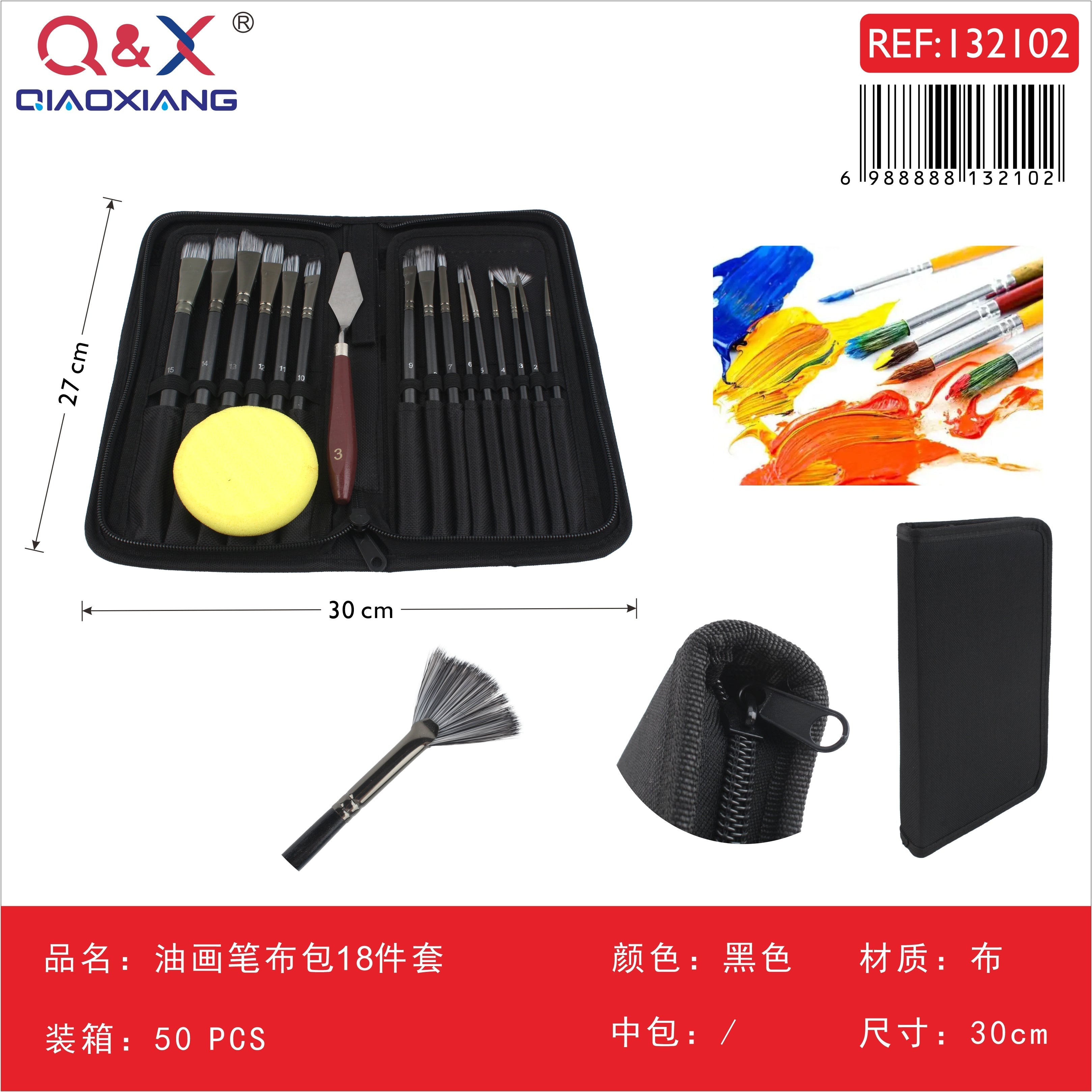 Pinceles para óleo con estuche de tela, set de 18 piezas