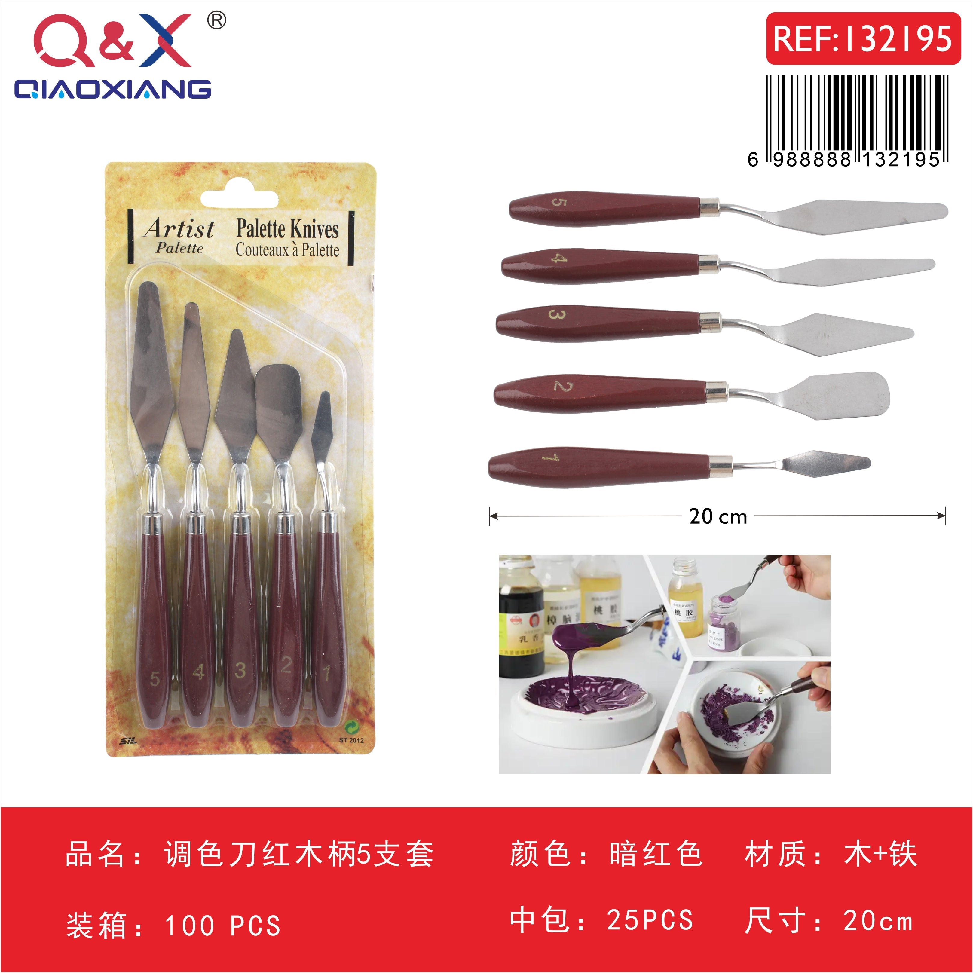 Set espátulas mango caoba 5 piezas color caoba oscuro