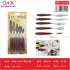 Set espátulas mango caoba 5 piezas color caoba oscuro