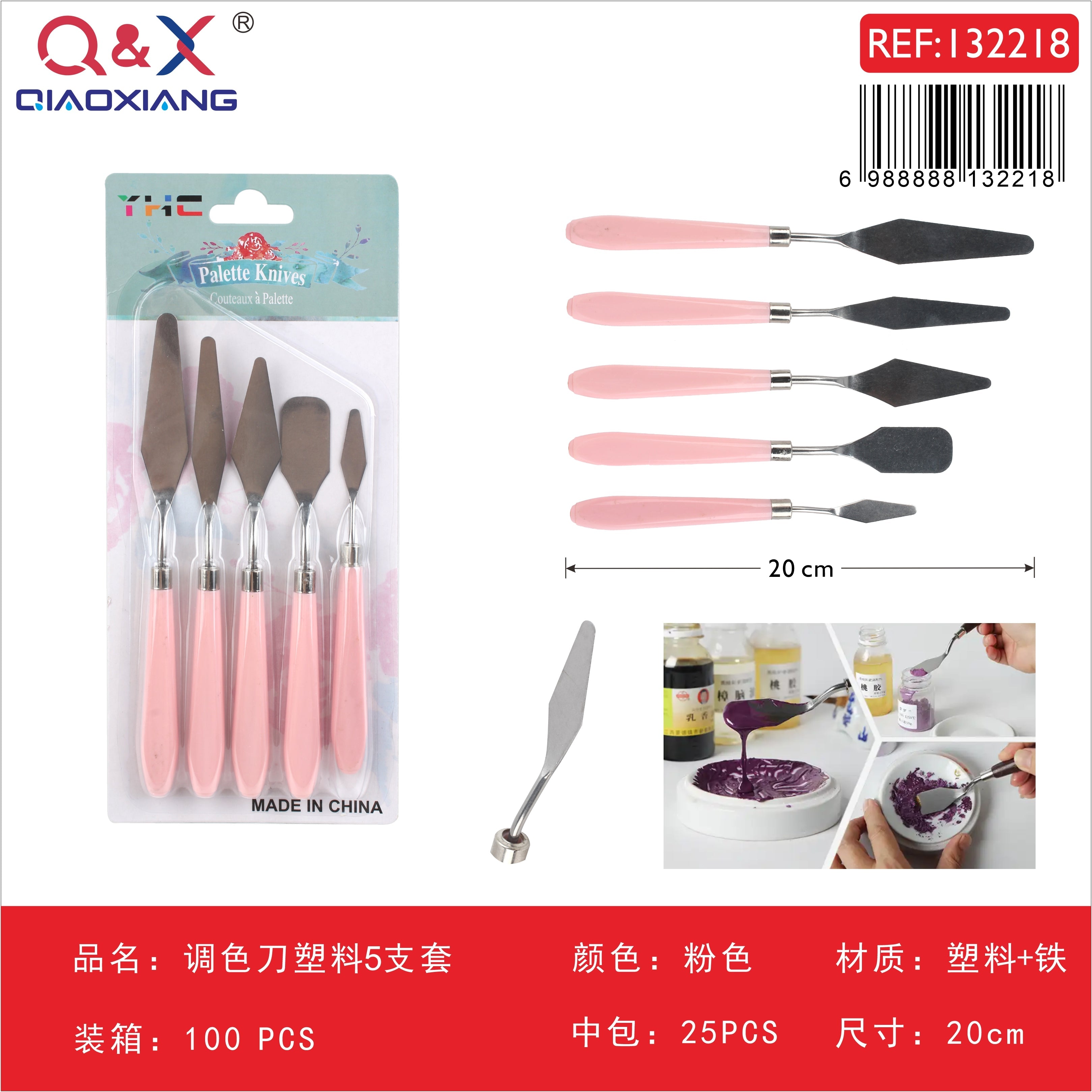 Set espátulas plástico 5 piezas color rosado