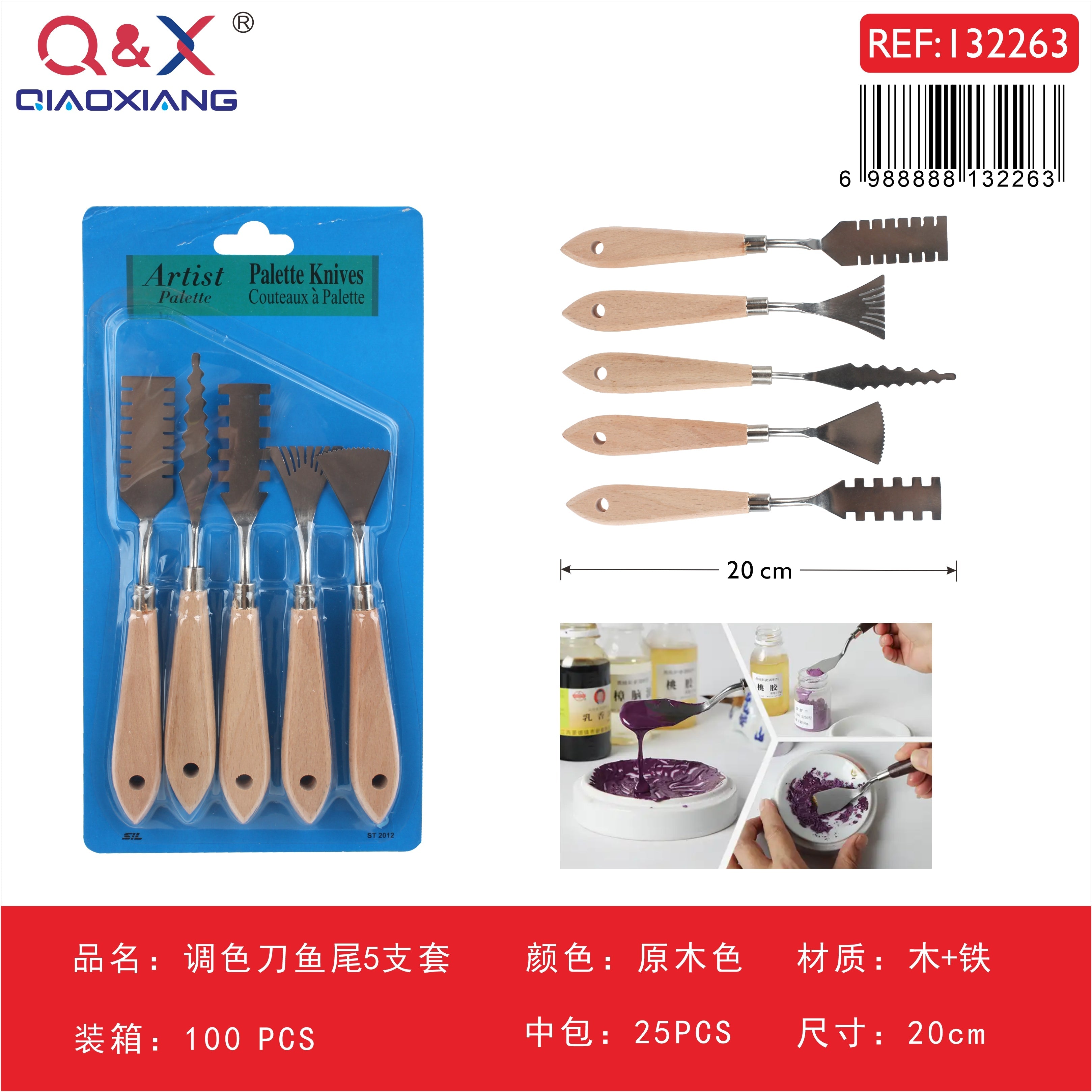 Set espátulas cola de pez 5 piezas color madera natura
