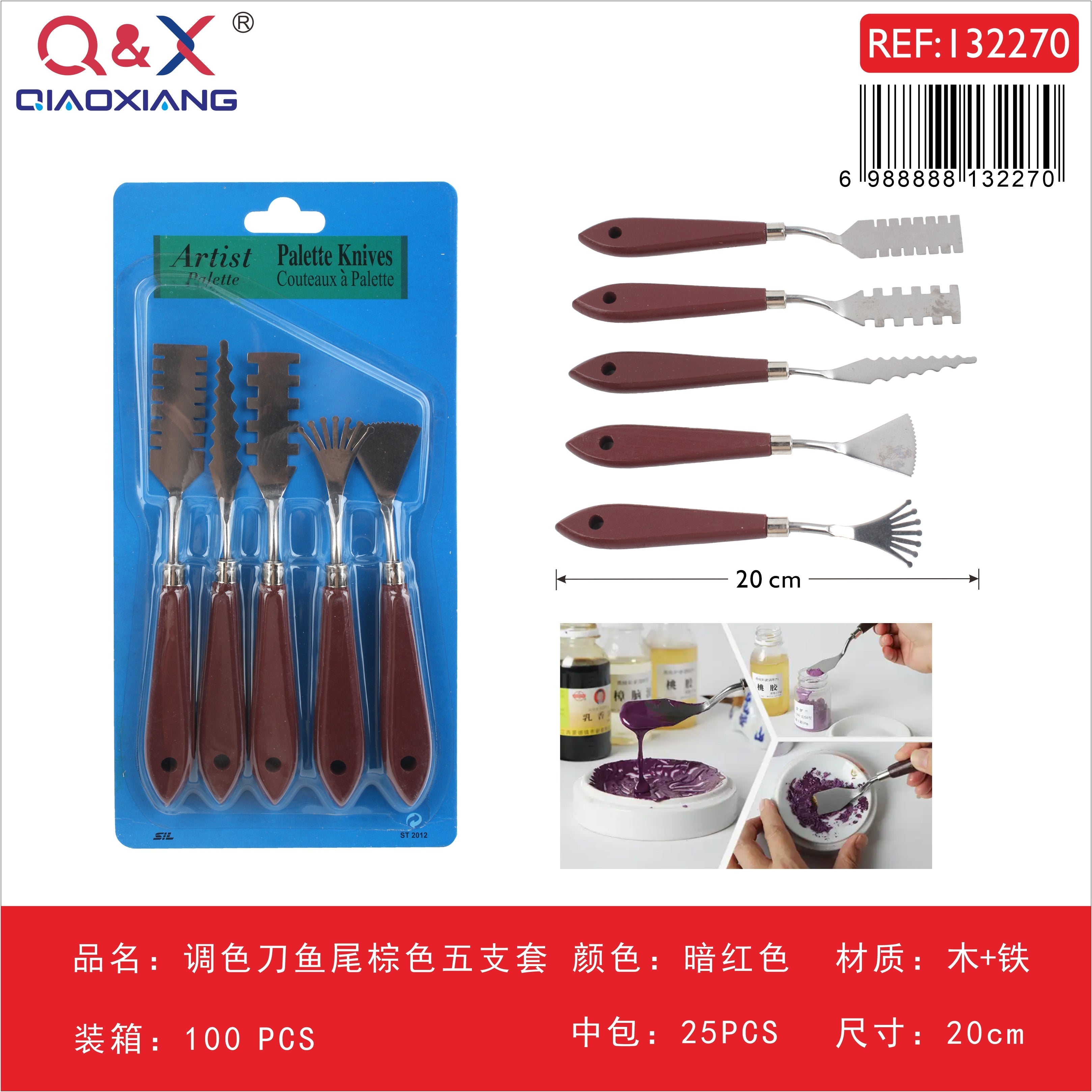 Set espátulas cola de pez 5 piezas color caoba oscuro