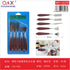 Set espátulas cola de pez 5 piezas color caoba oscuro