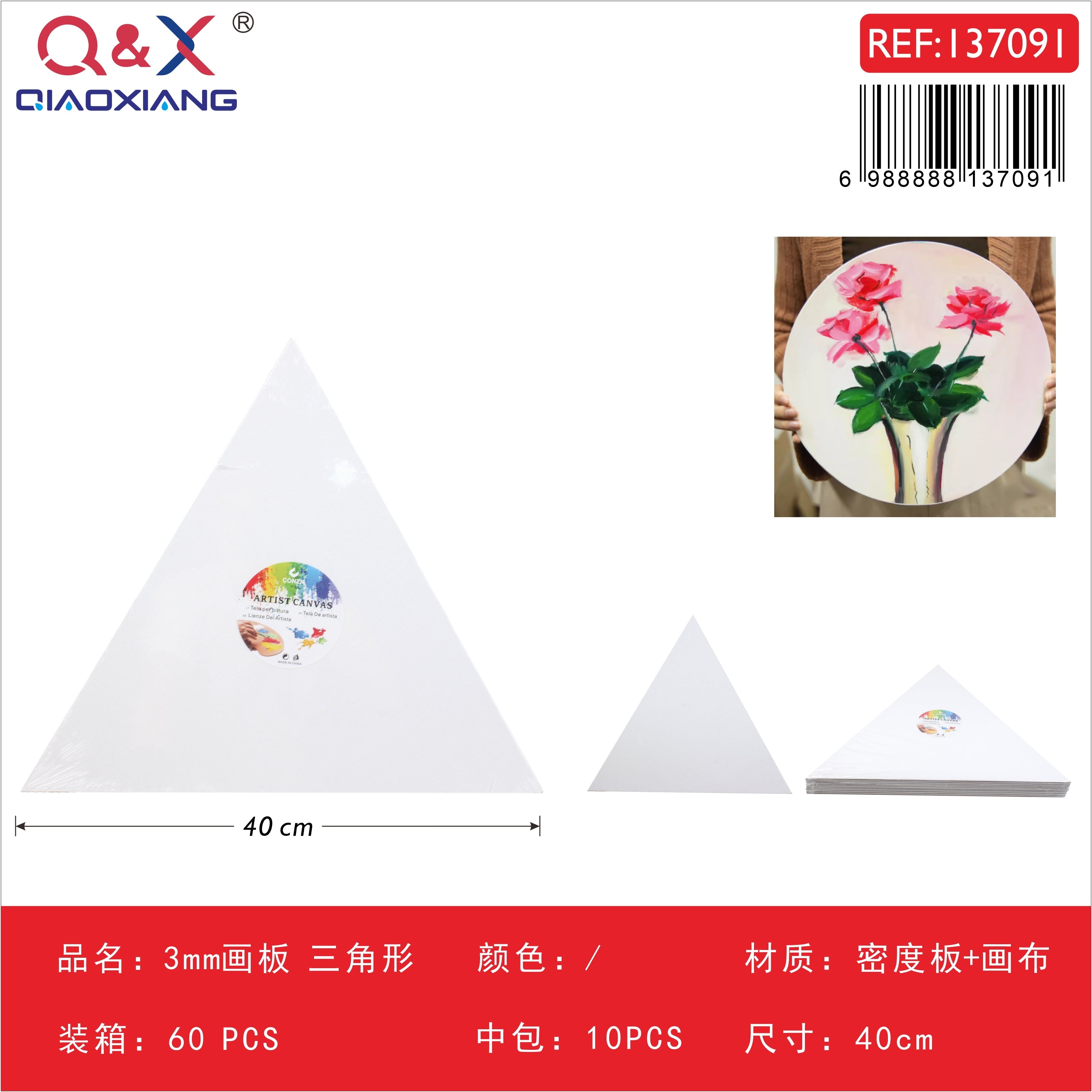 Tablero triangular 3 mm 40 cm