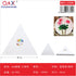 Tablero triangular 3 mm 40 cm