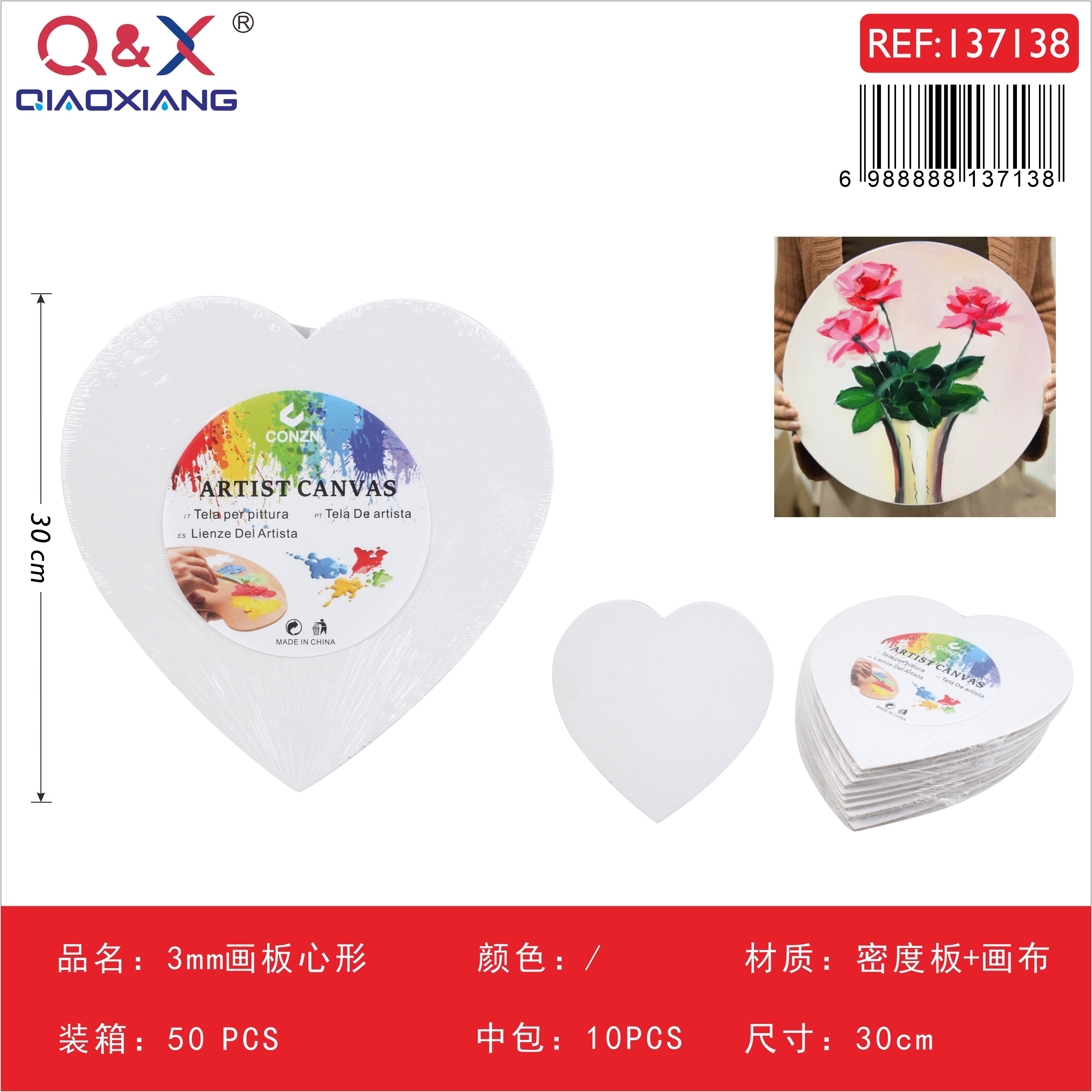 Tablero corazón 3 mm 30 cm