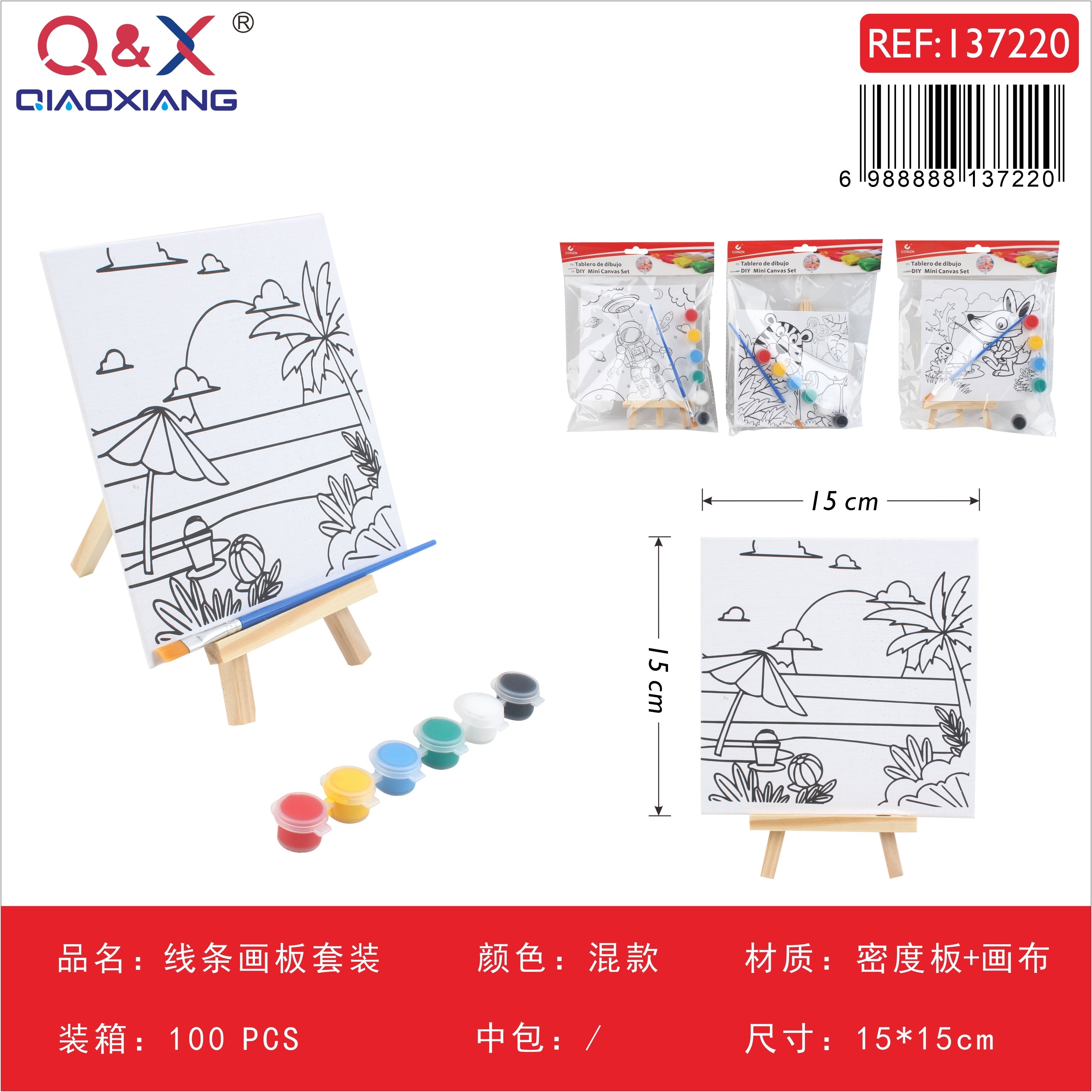 Set tablero con líneas 15×15 cm