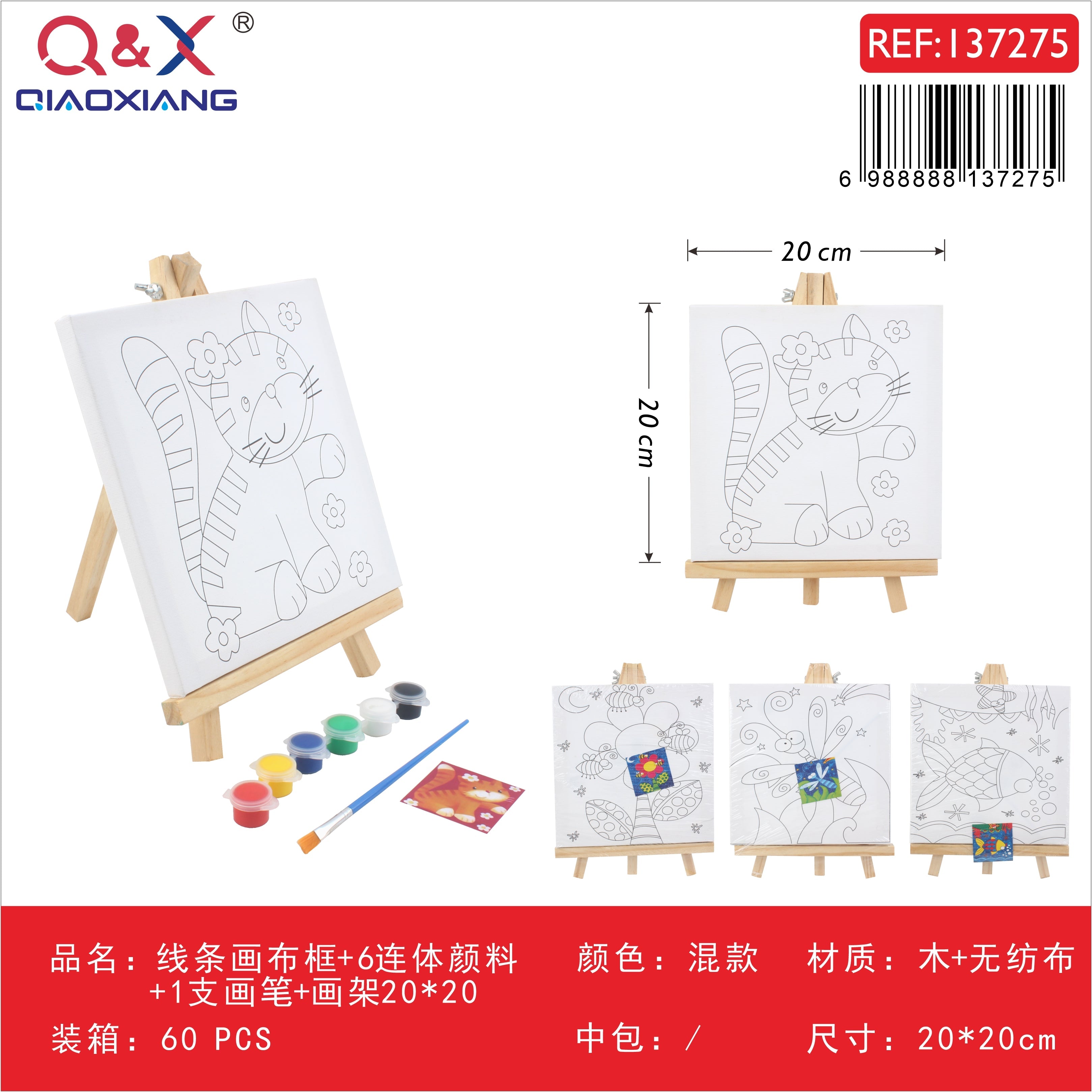 Marco con líneas + 6 pinturas + 1 pincel + caballete 20×20 cm