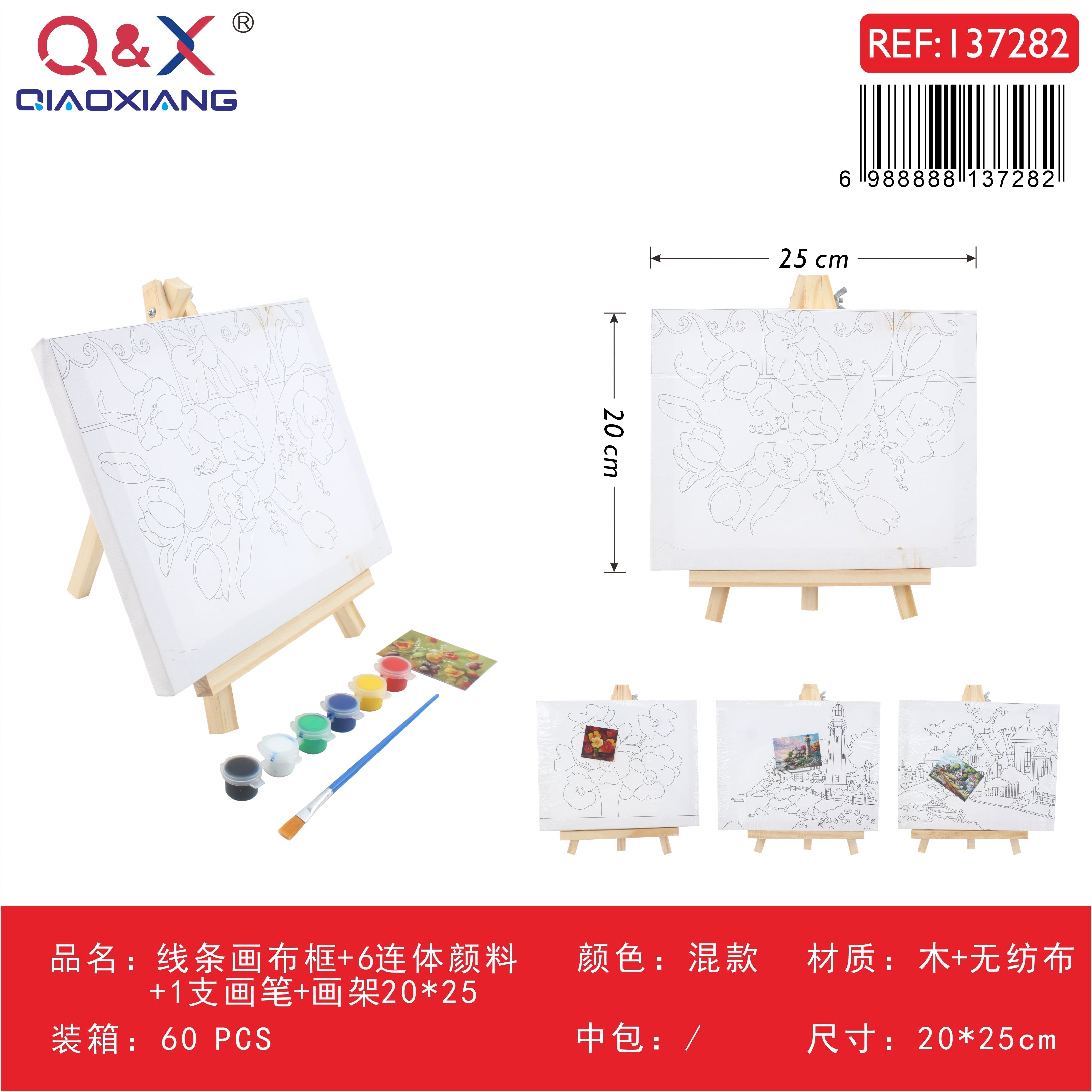 Marco con líneas + 6 pinturas + 1 pincel + caballete 20×25 cm