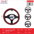 Funda de volante LM-00250 – base plástica + bolsa OPP