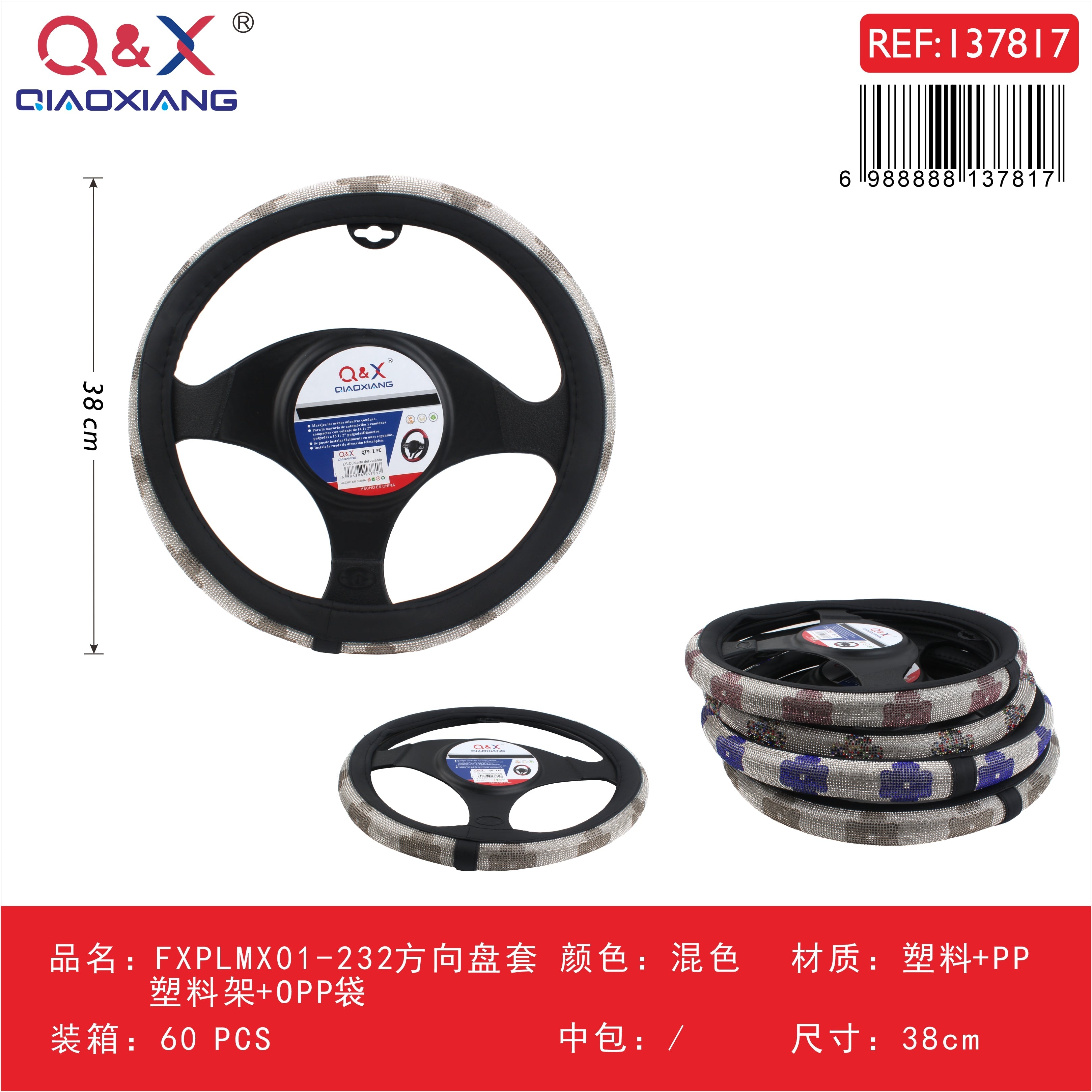 Funda de volante FXPLMX01-232 – base plástica + bolsa OPP