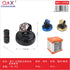 Difusor solar giratorio con sensor de luz – modelo Criba