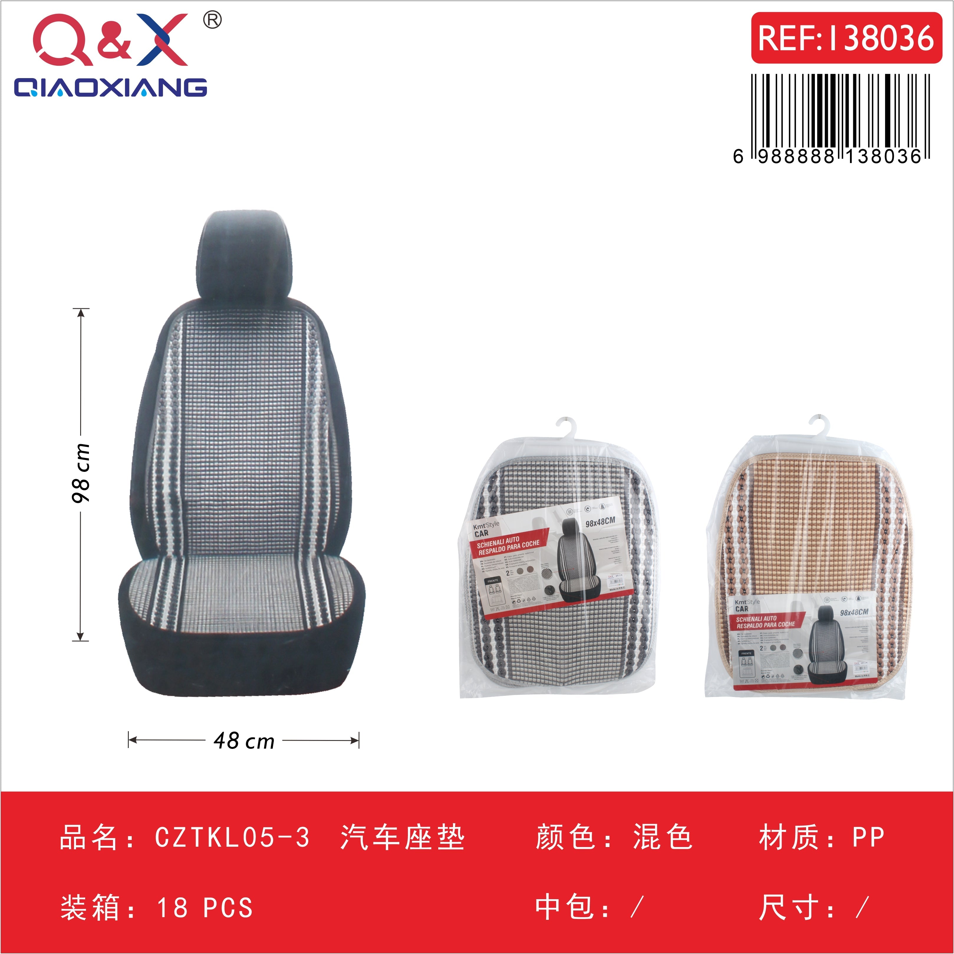Funda de asiento para automóvil CZTKL05-3 – 1 unidad / bolsa de PVC