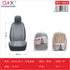 Funda de asiento para automóvil CZTKL05-3 – 1 unidad / bolsa de PVC