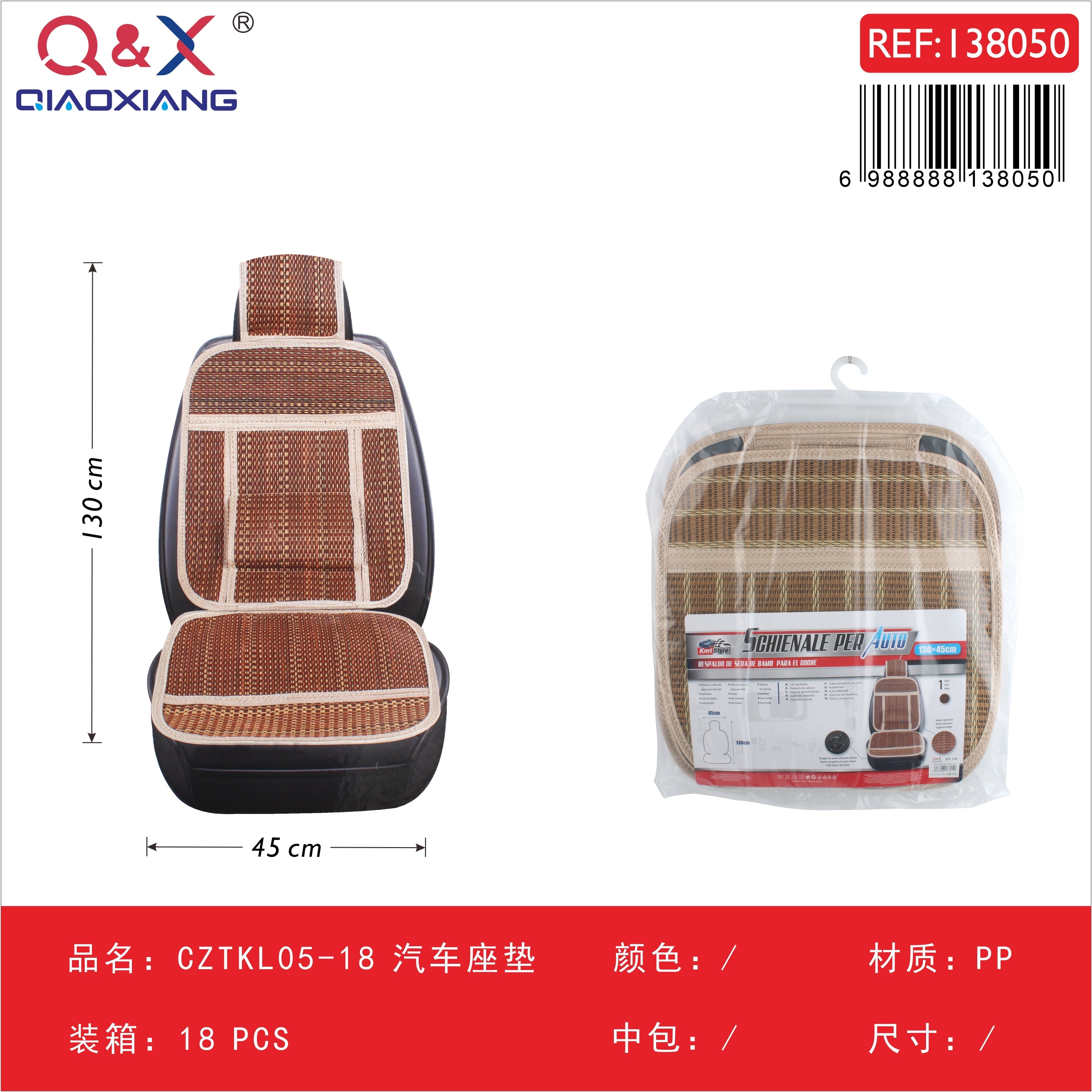 Funda de asiento para automóvil CZTKL05-30 – 1 unidad / bolsa de PVC