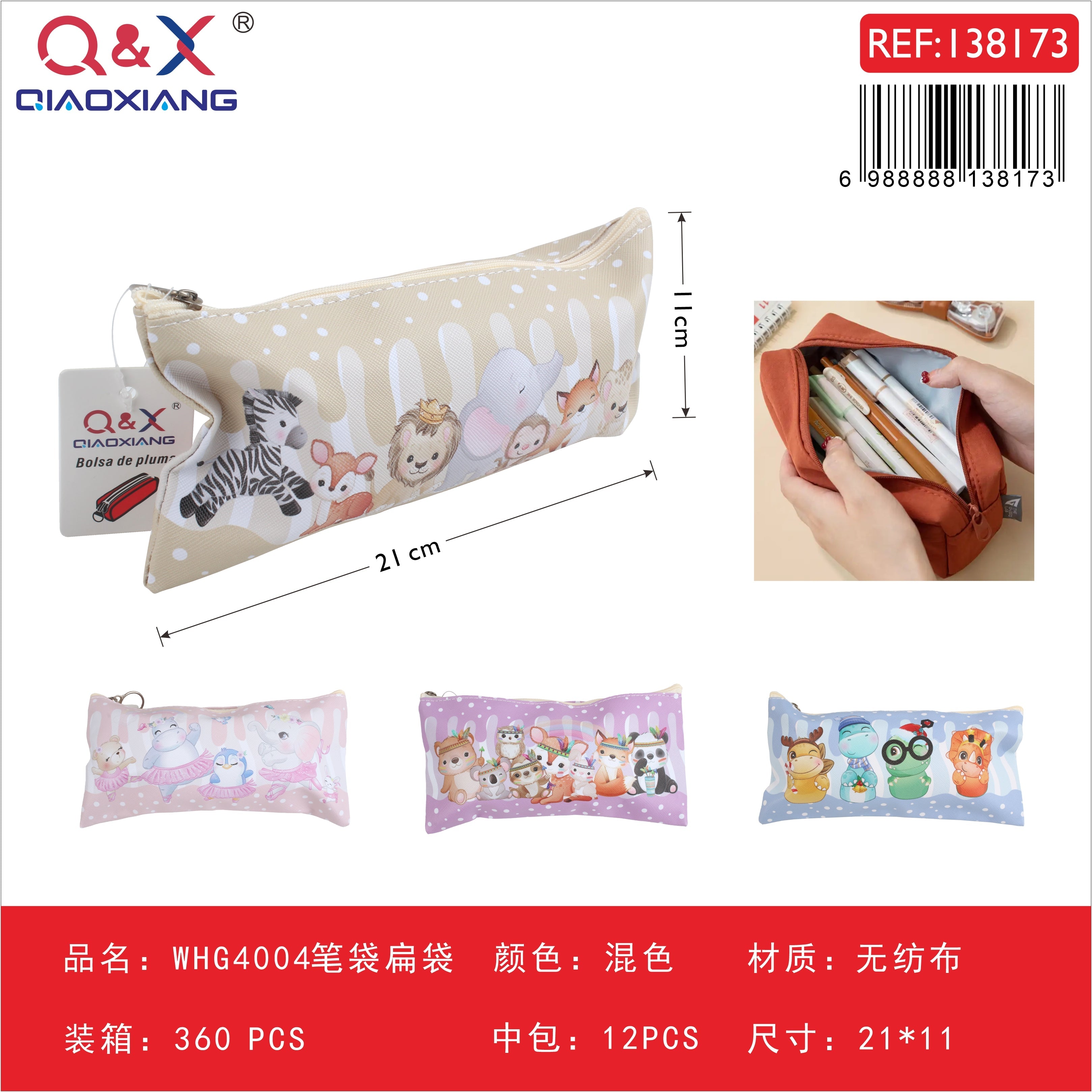 WHG4004 estuche para lápices bolsa plana 21*11