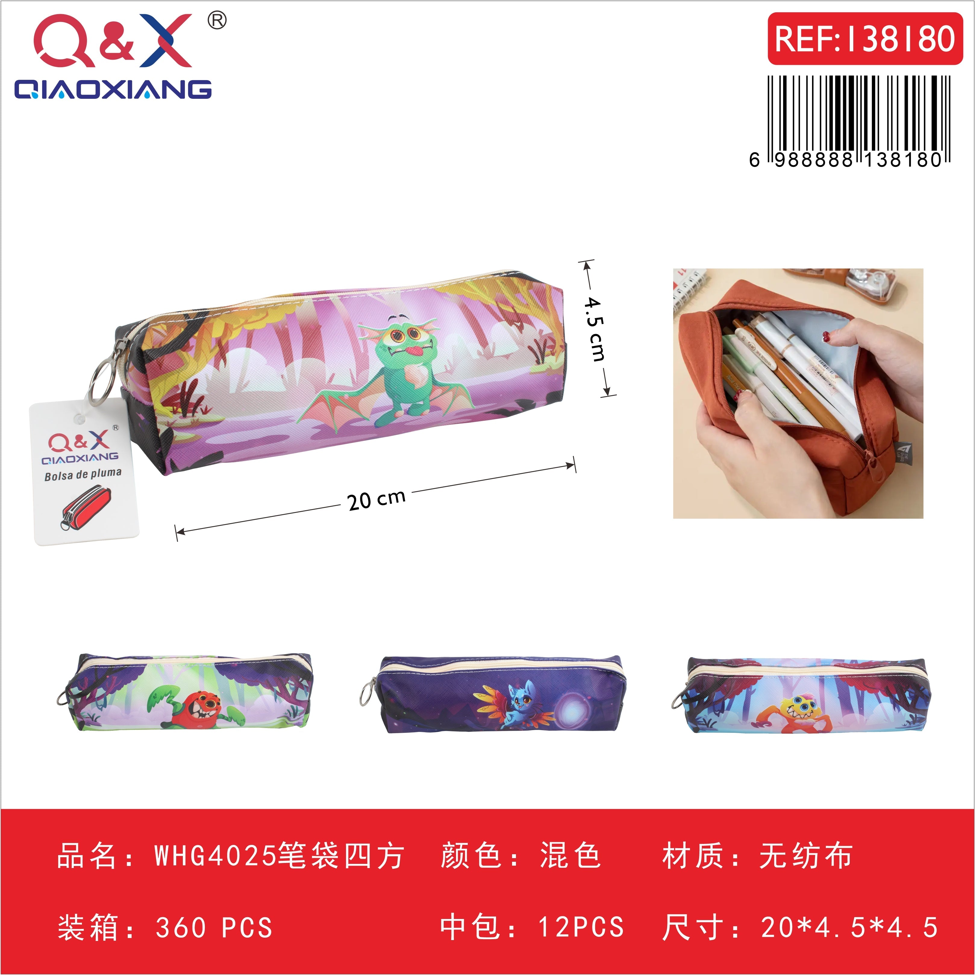 WHG4025 estuche para lápices cuadrado 20*4.5*4.5