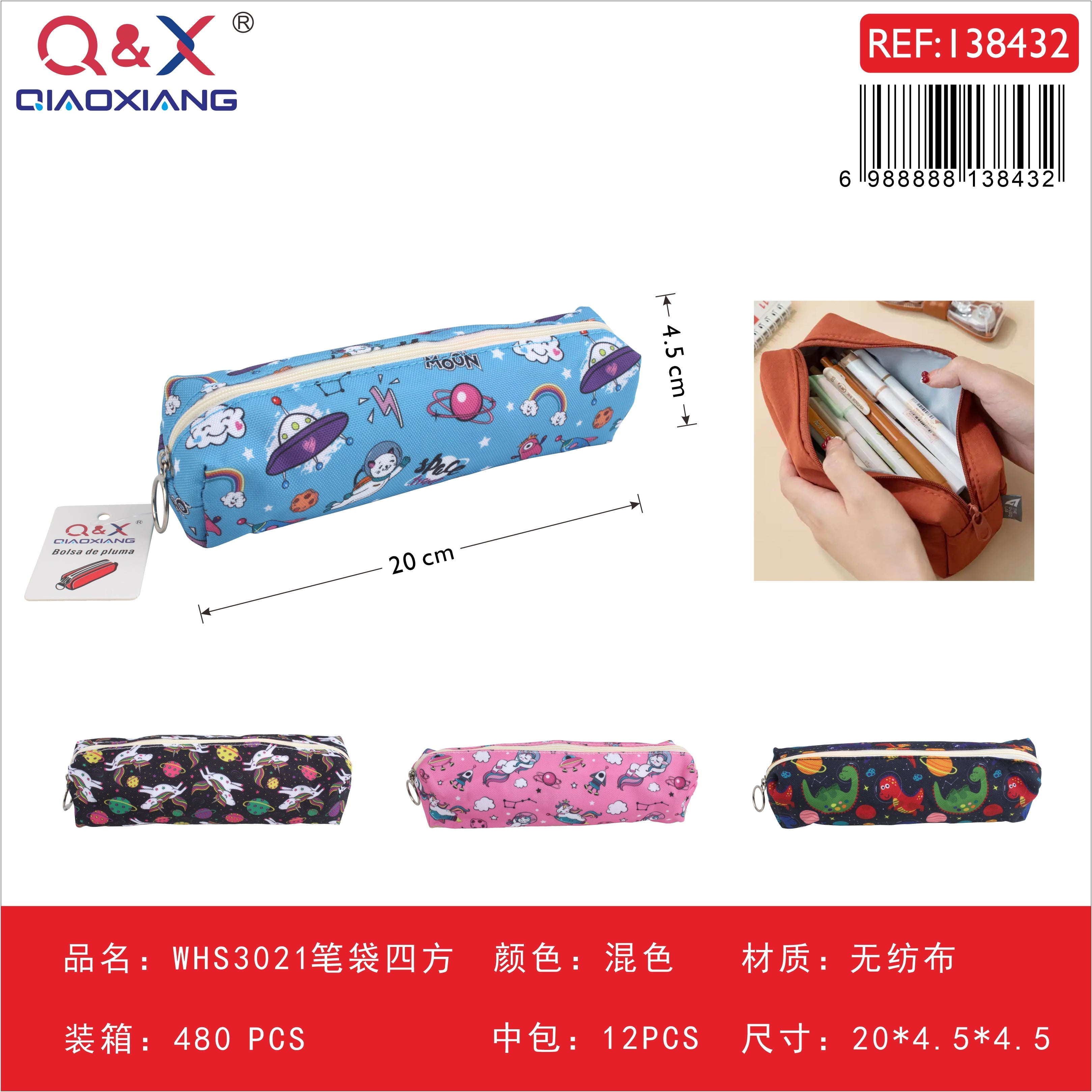WHS3021 estuche lapicero cuadrado 20*4.5*4.5