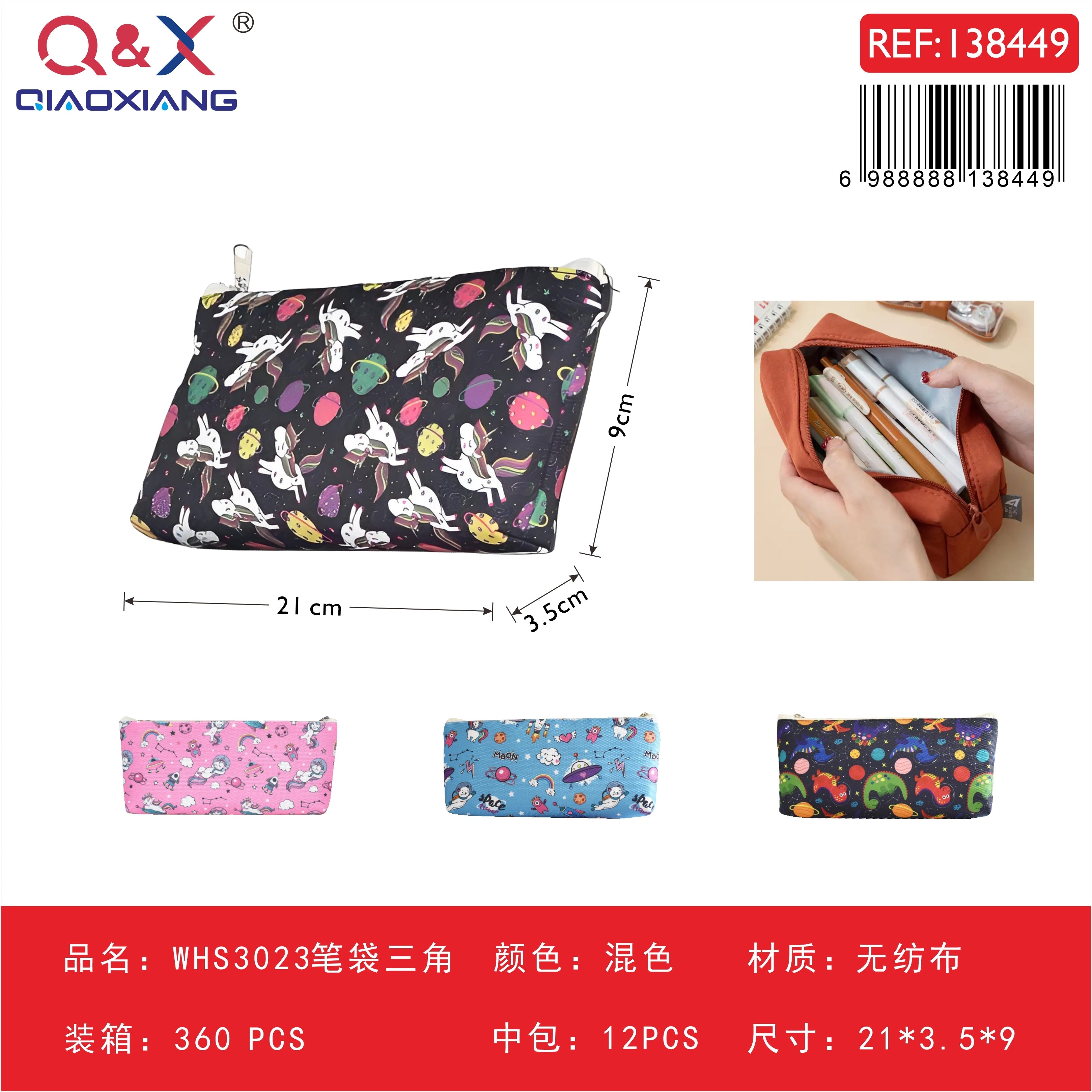 WHS3023 estuche lapicero triangulo 21*3.5*9